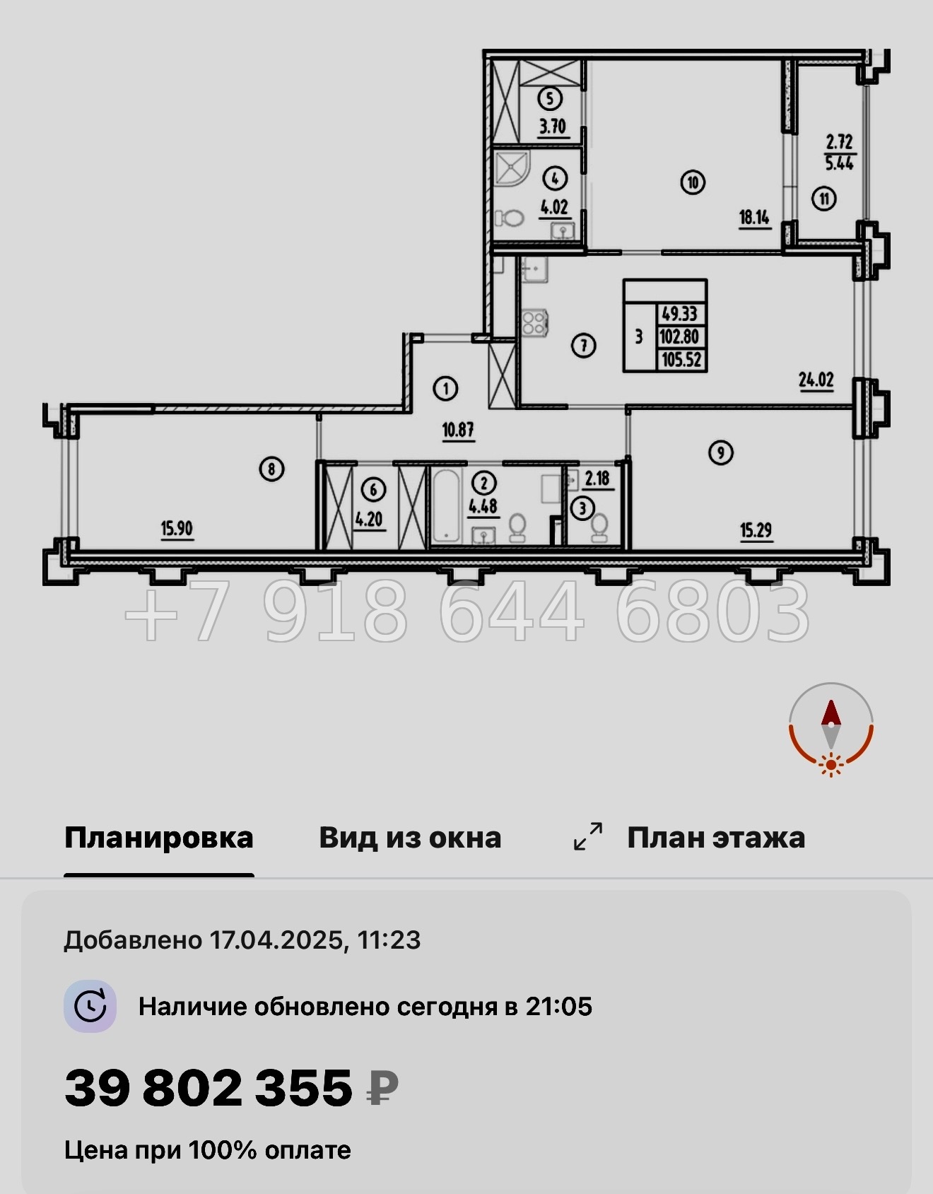 № 60 в. Метро Горный Институт. Метро Василеостровская. ЖК Ассамблея Санкт Петербург  - миниатюра 168