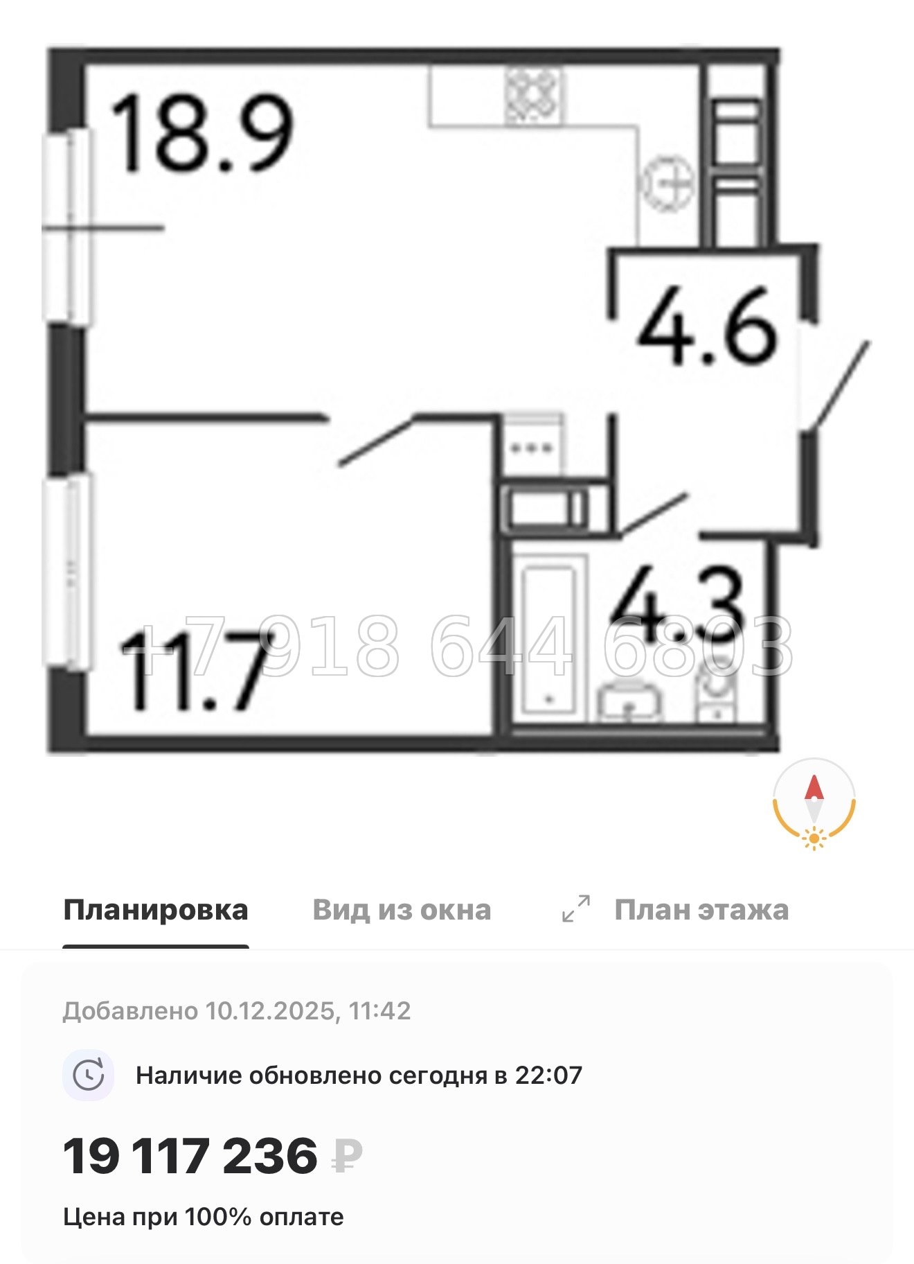 № 25 ы. Метро Балтийская. ЖК Передвижники. Санкт Петербург  - миниатюра 22