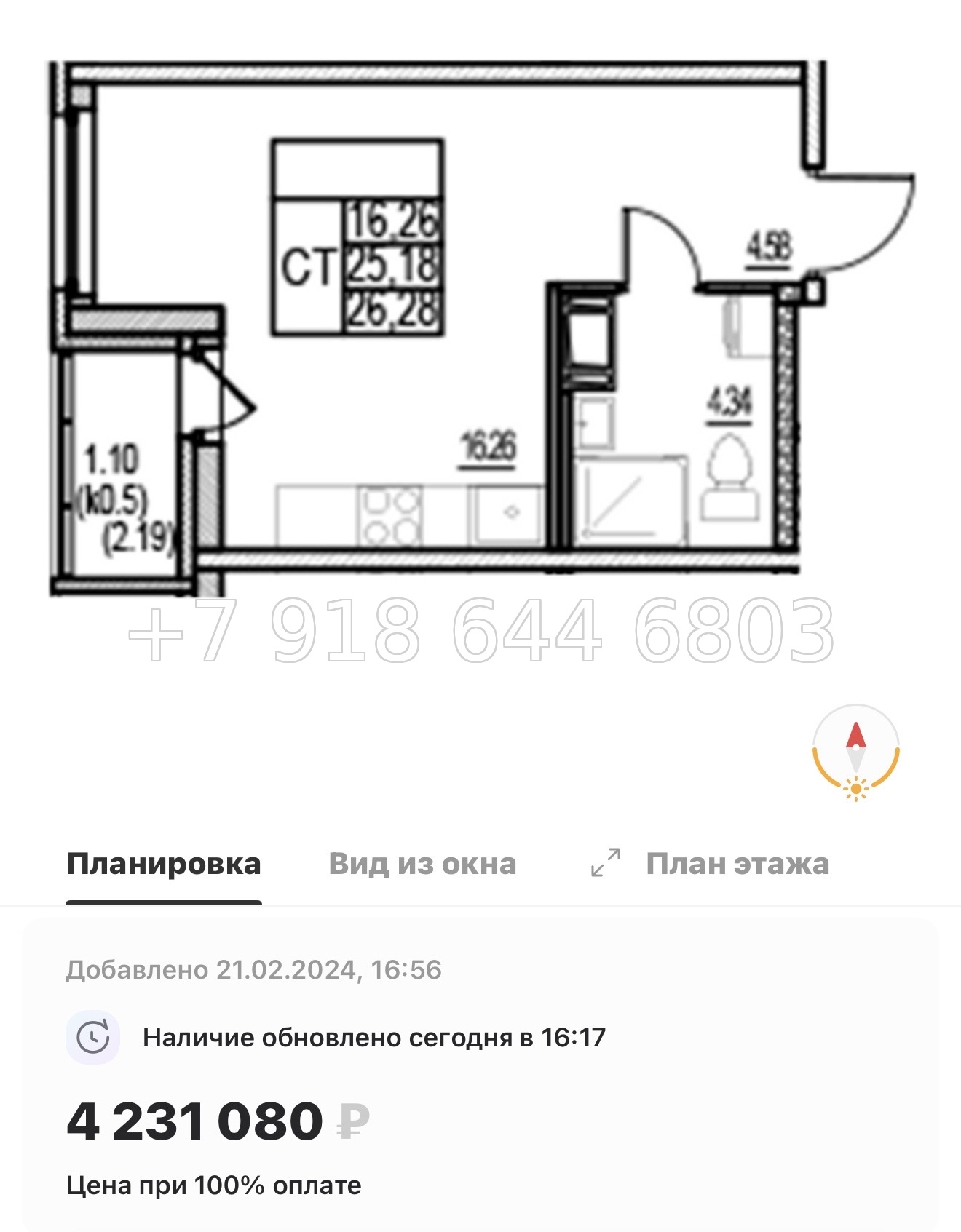 № 7ы. Метро Девяткино. ЖК id Murino lll Мурино  - миниатюра 50