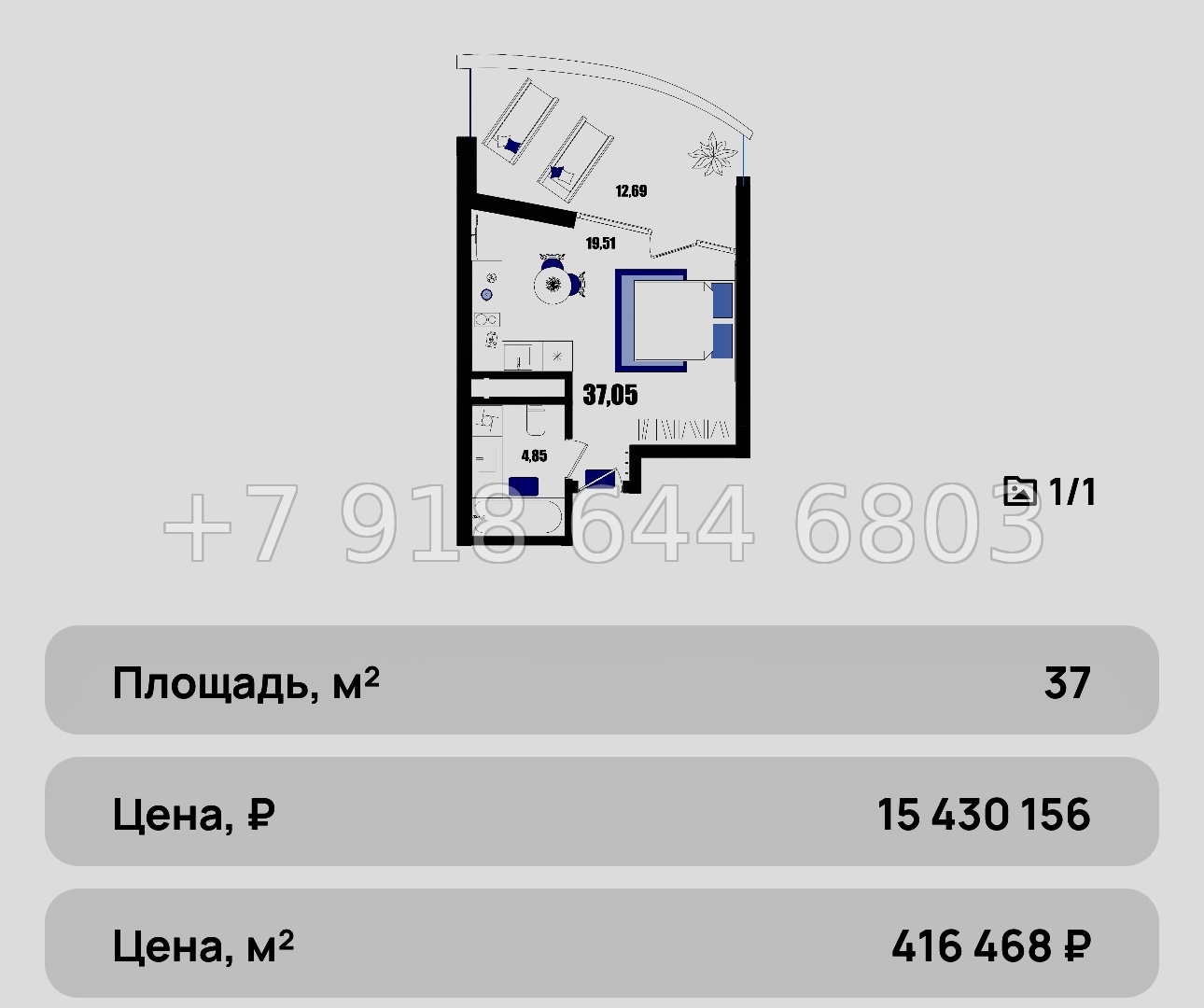 № 16 ю. Для инвесторов есть выгодные условия. АК Мойнако Резорт Евпатория  - миниатюра 59