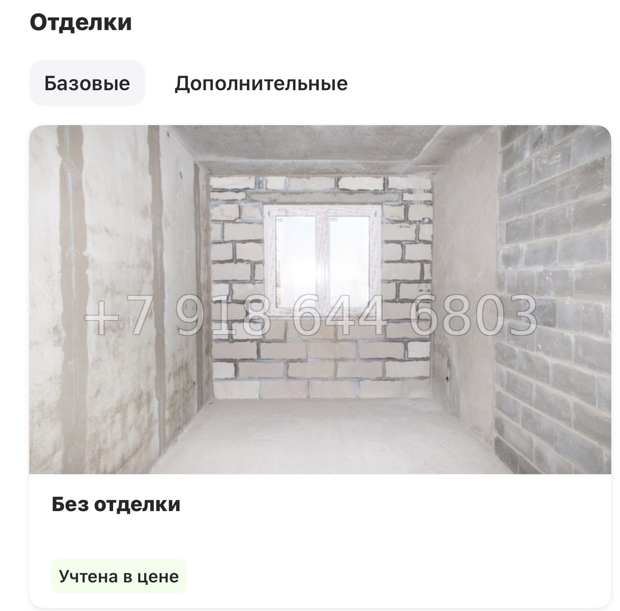 № 83 в. Метро Московская. Метро Проспект Ветеранов. ЖК Загляденье - миниатюра 21