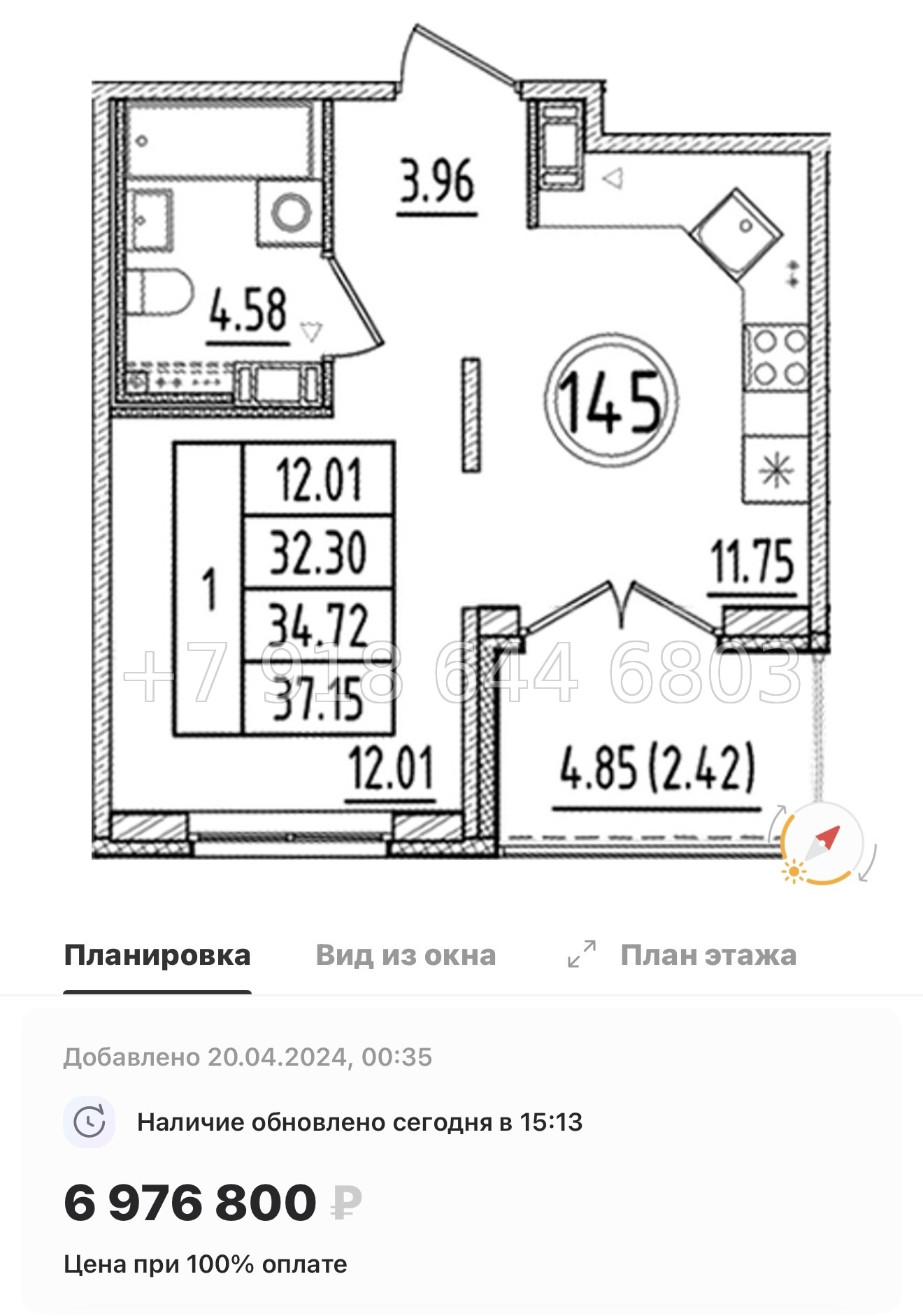 № 111 в. Метро Шушары. Метро Московская. Метро Купчино. ЖК Образцовый квартал  - миниатюра 111