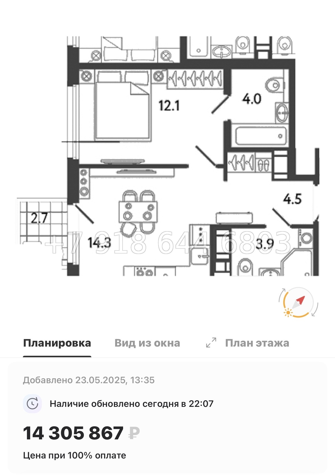 № 41 ы. Метро улица Дыбенко. ЖК Гений Санкт-Петербург - миниатюра 31