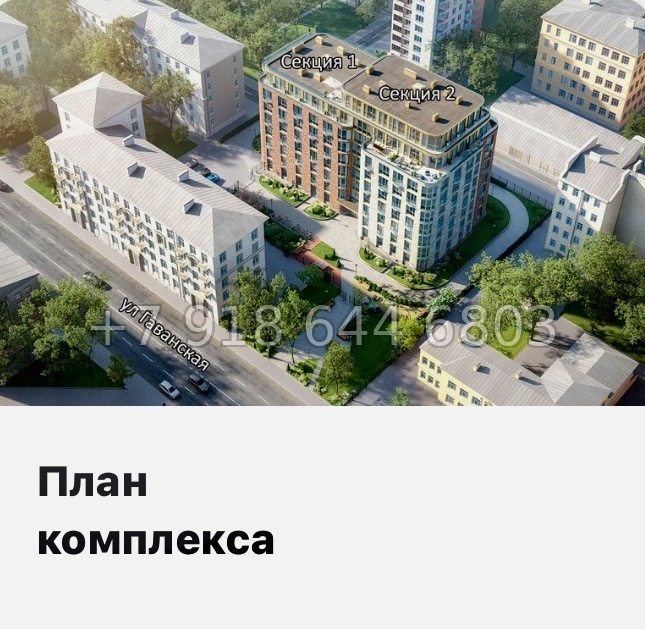 № 52 ы. Метро Горный Институт. ЖК Monodom Art Санкт Петербург  - миниатюра 11