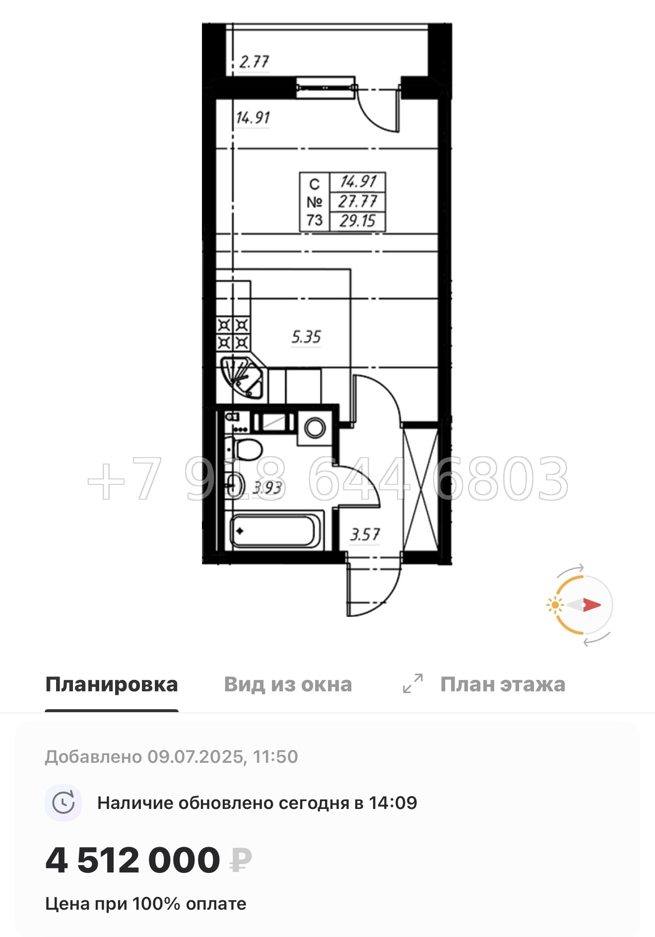 № 71 в. ЖК Огоньки Всеволожск  - миниатюра 27