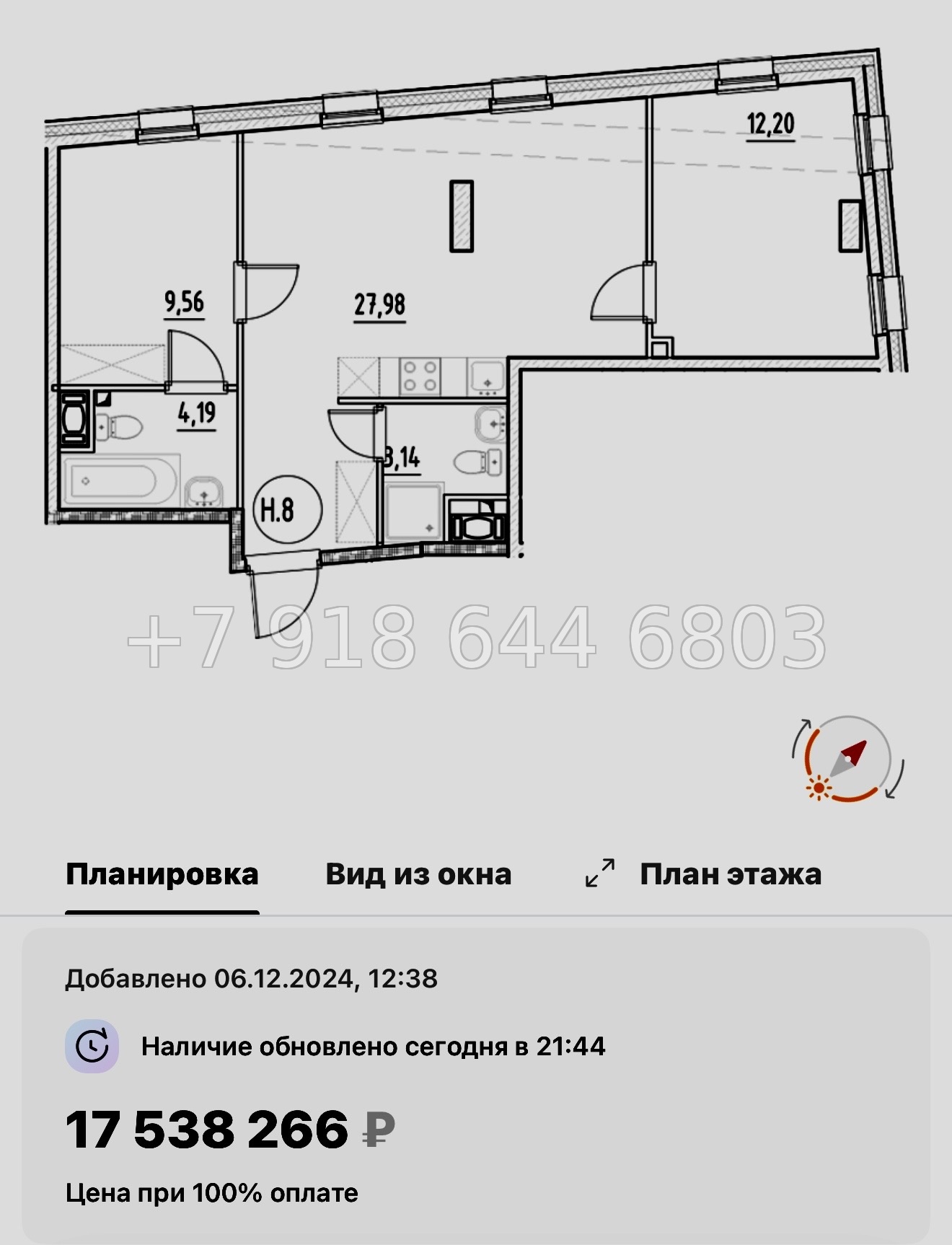 № 5. Метро Бухарестская. Метро Елизаровская. АК Нигилист Санкт Петербург  - миниатюра 22