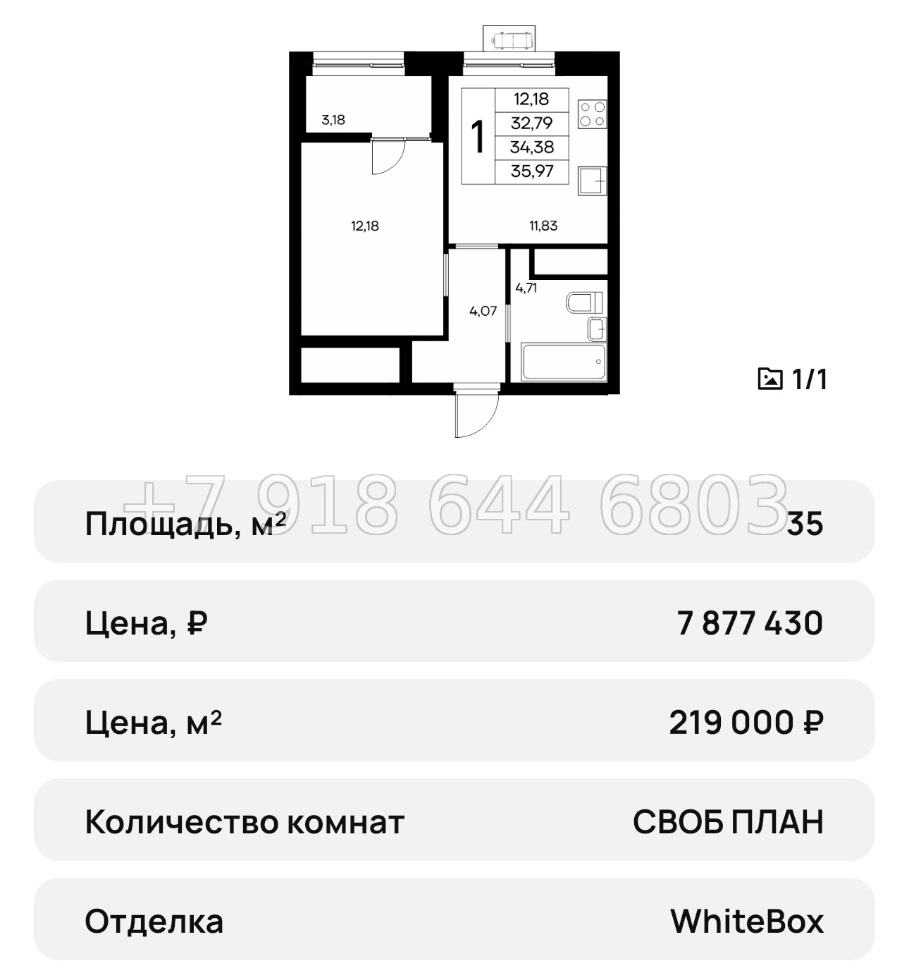 № 30 ю. ЖК Новый Судак  - миниатюра 32