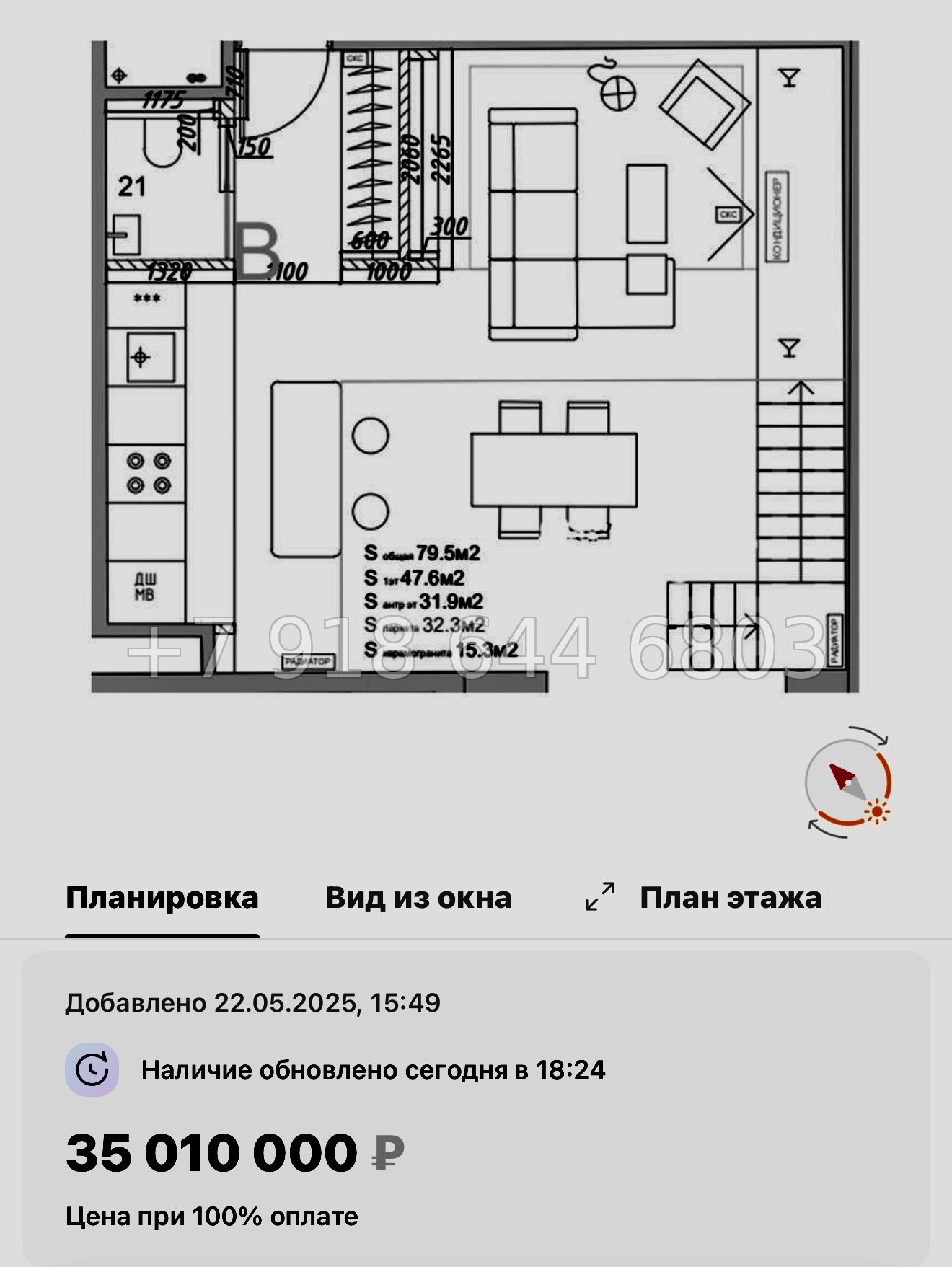 № 12 ( СДАН ) метро Площадь Александра Невского. Yard Residence Санкт Петербург  - миниатюра 18