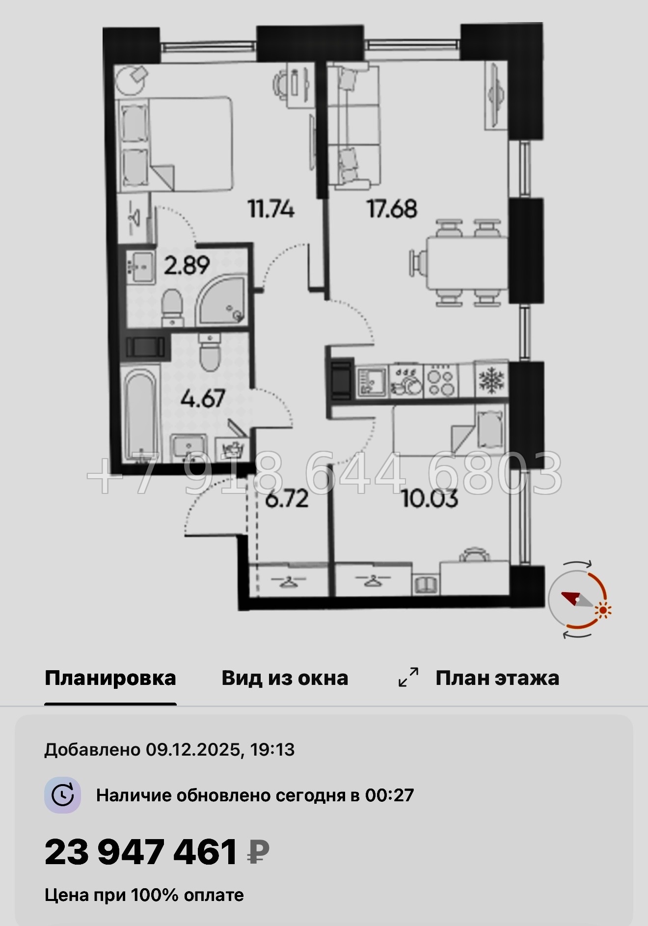 № 123 в. Метро Приморская. Метро Горный Институт. ЖК Бульвар Грина. Санкт Петербург  - миниатюра 62