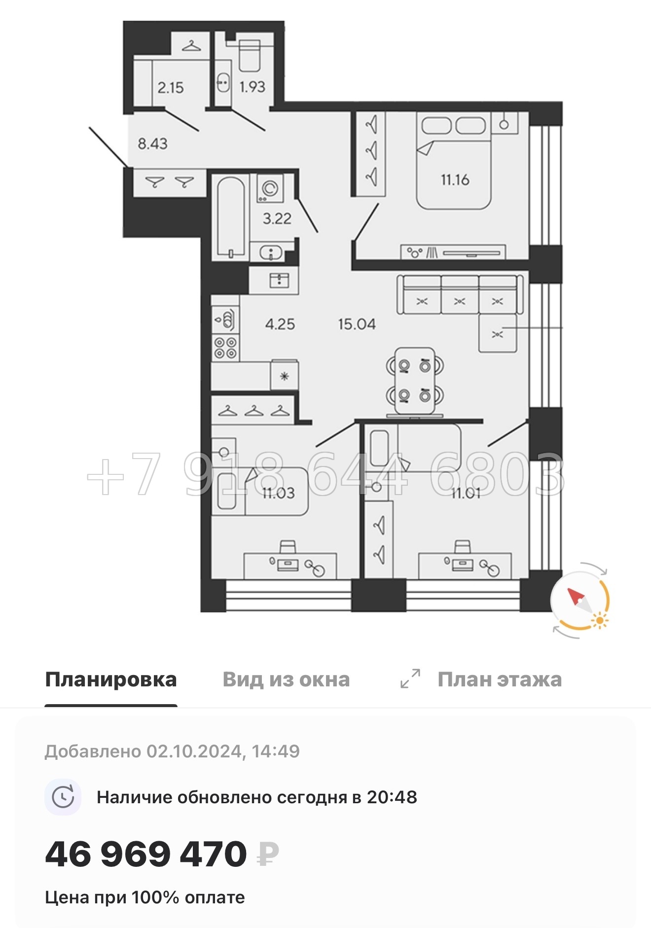 № 75 в. Метро Приморская. ЖК BASHI ELEMENT  Санкт Петербург  - миниатюра 95