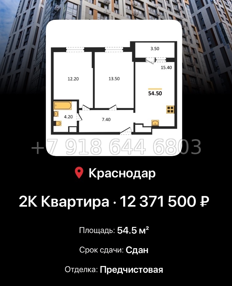 № 7. ЖК Все Свои Краснодар - миниатюра 74