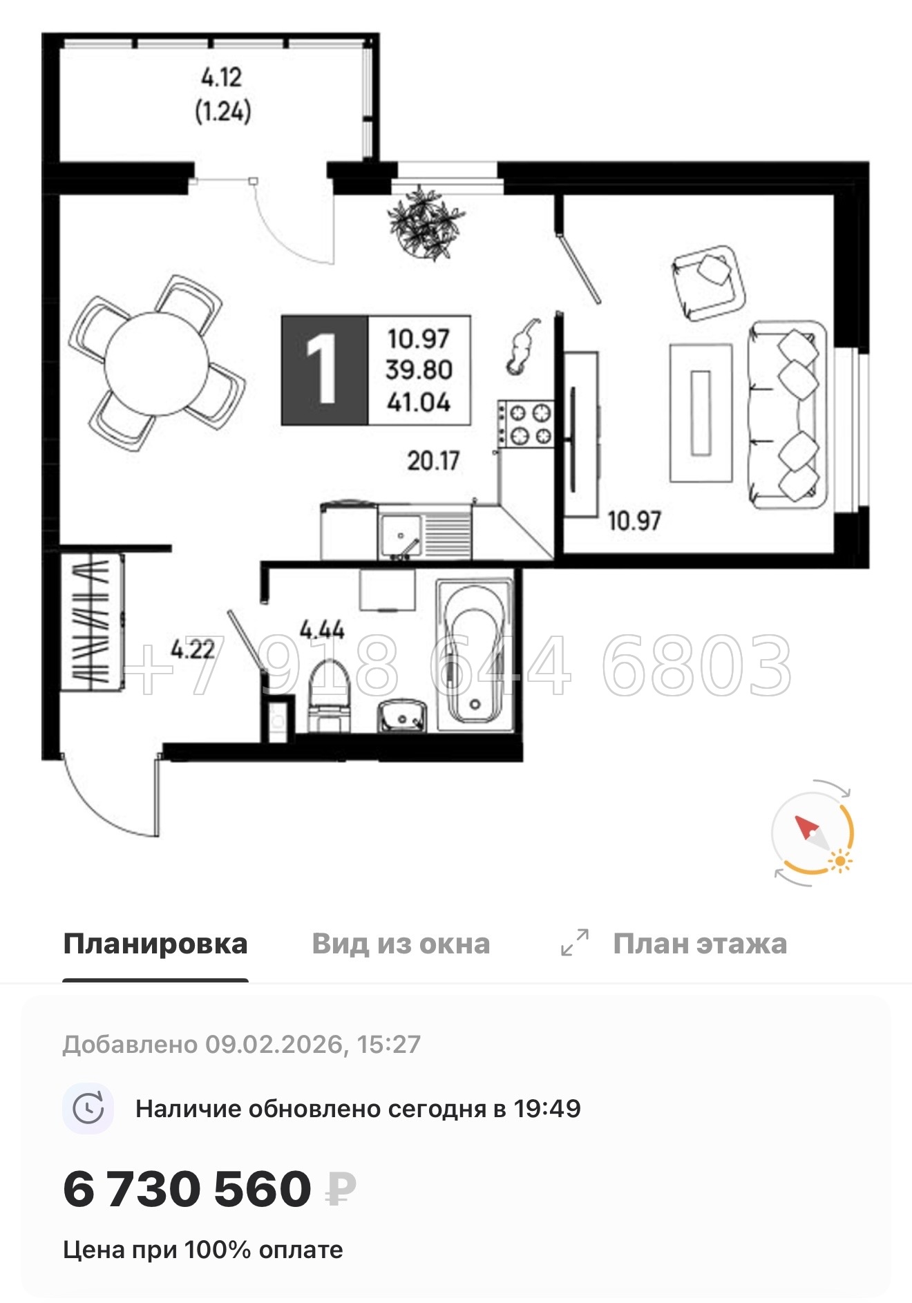 № 101 в. Метро Пролетарская. ЖК Имена - миниатюра 112
