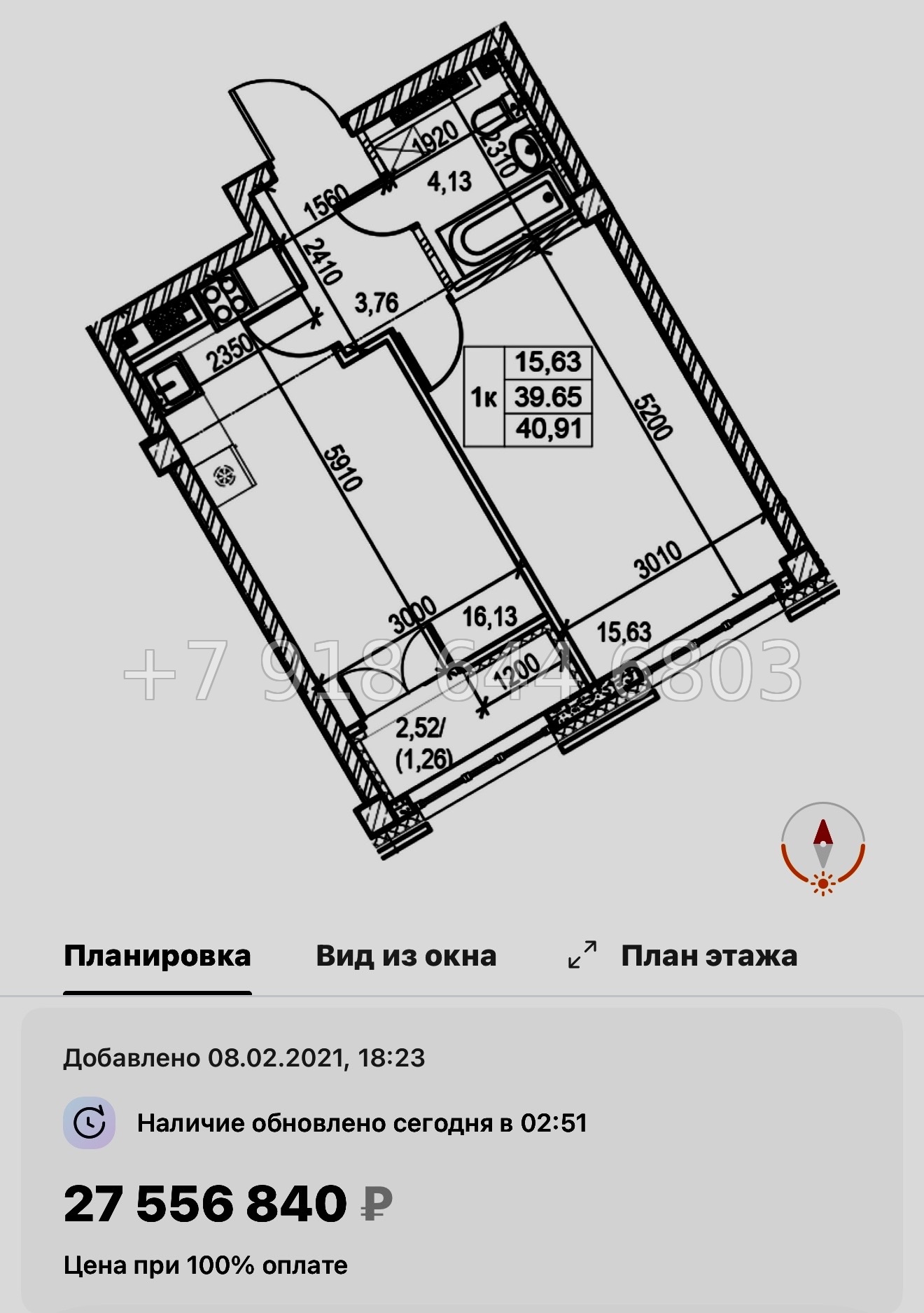 № 63 в. (СДАН) Метро Чкаловская. Метро Спортивная. ЖК  Neva Residence Санкт Петербург  - миниатюра 42