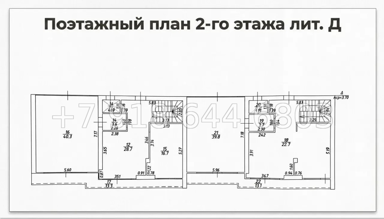 № 362. Дом в Сочи с ремонтом и мебелью  - миниатюра 38