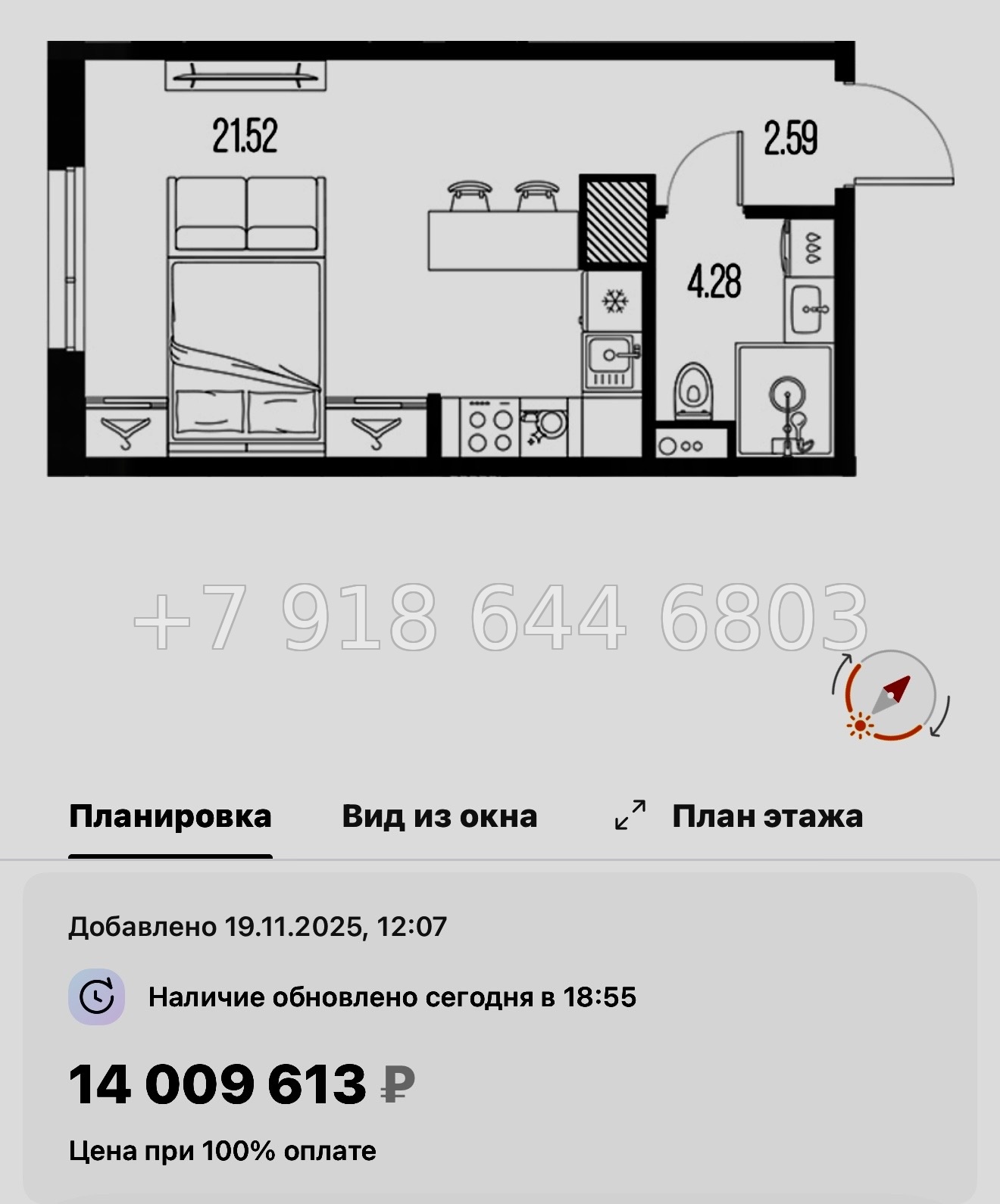 № 24 ы. Метро Горный Институт. ЖК Legenda Васильевского Санкт Петербург  - миниатюра 127