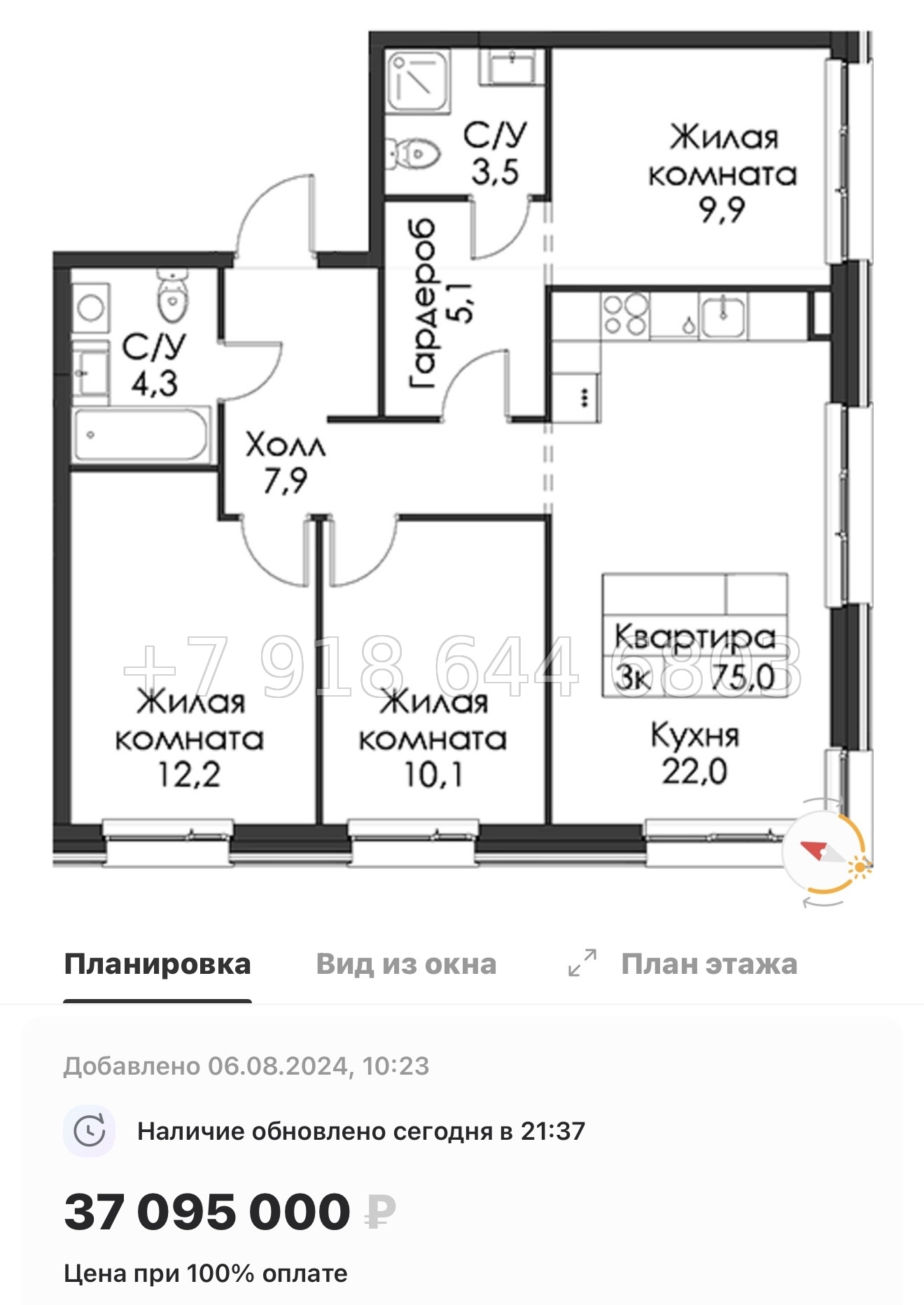 № 50 ы. Метро Приморская ( частично СДАН ). ЖК Шкиперский Санкт Петербург  - миниатюра 109
