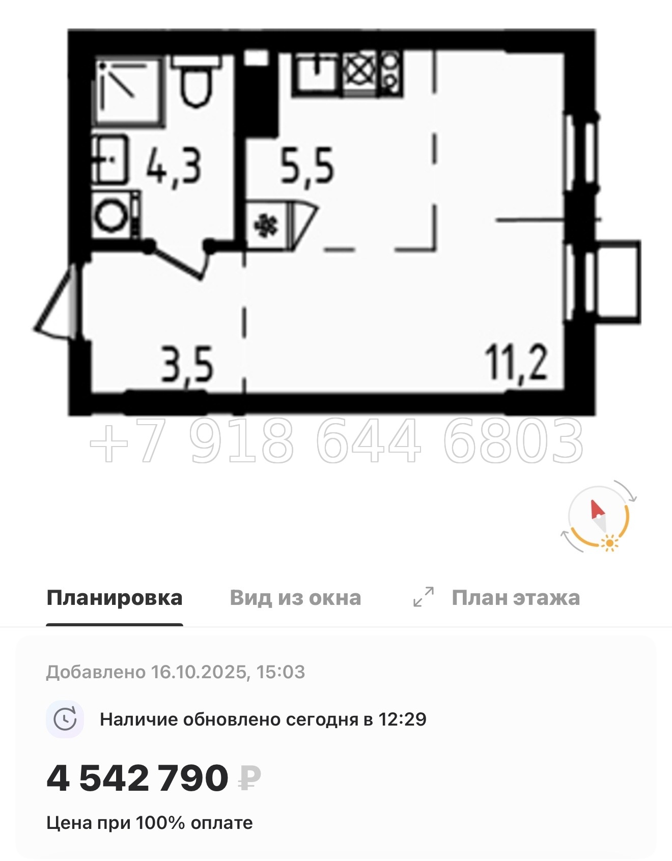№ 90 в. Метро Ладожская. Метро улица Дыбенко. ЖК А101 Всеволожск  - миниатюра 58