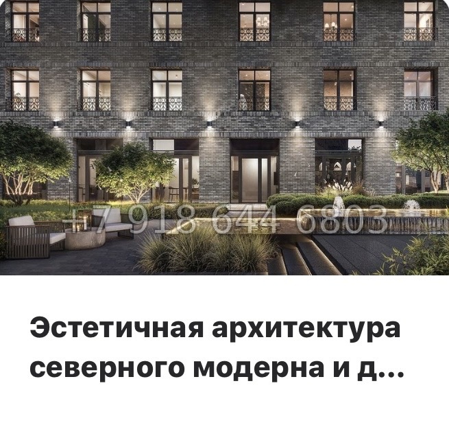 № 28 ы. Метро Площадь Восстания. Метро Маяковская. ЖК Моисеенко Санкт Петербург  - миниатюра 23