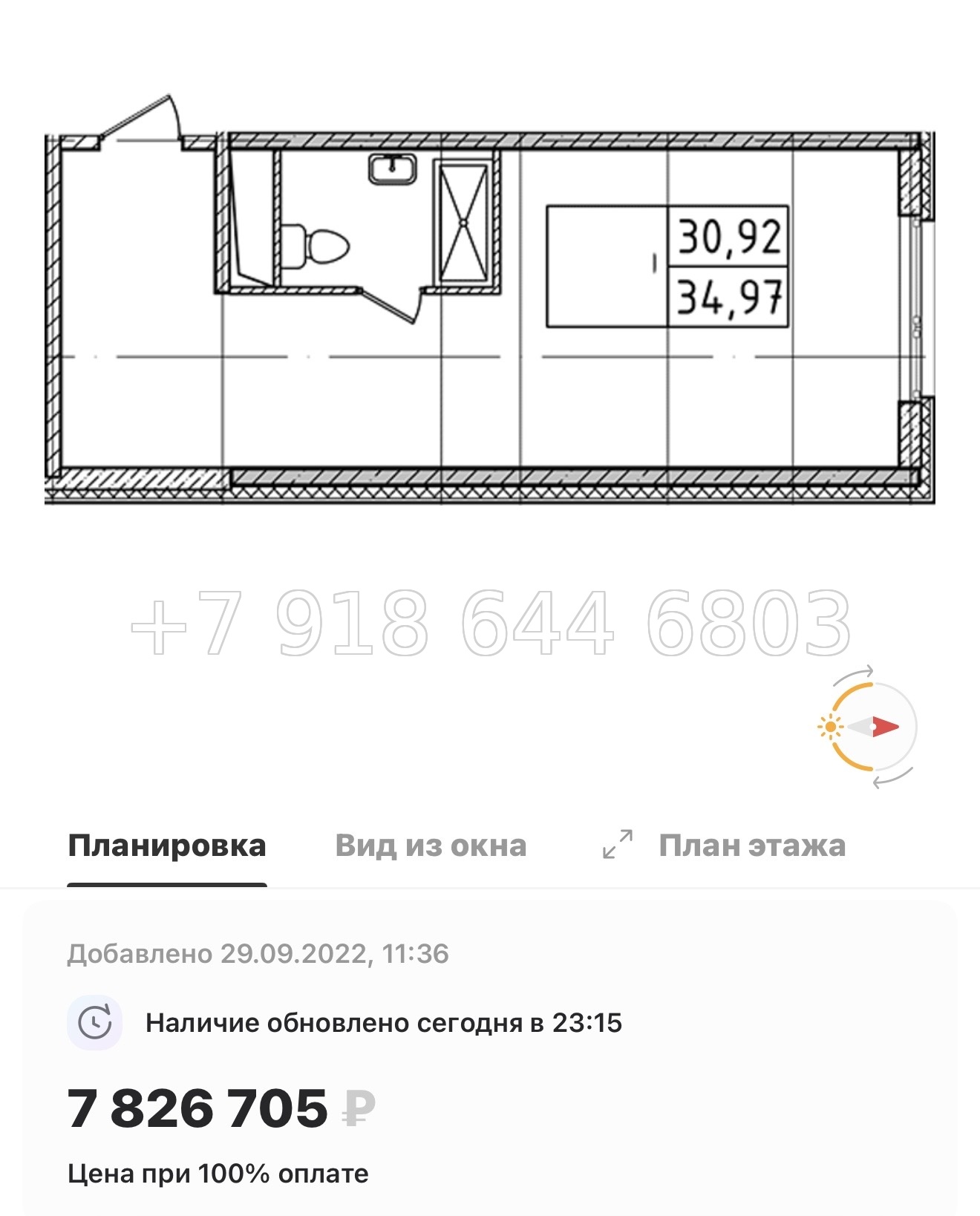 № 7. (СДАН). Апарт-отель Ладожский Авенир Санкт Петербург  - миниатюра 23