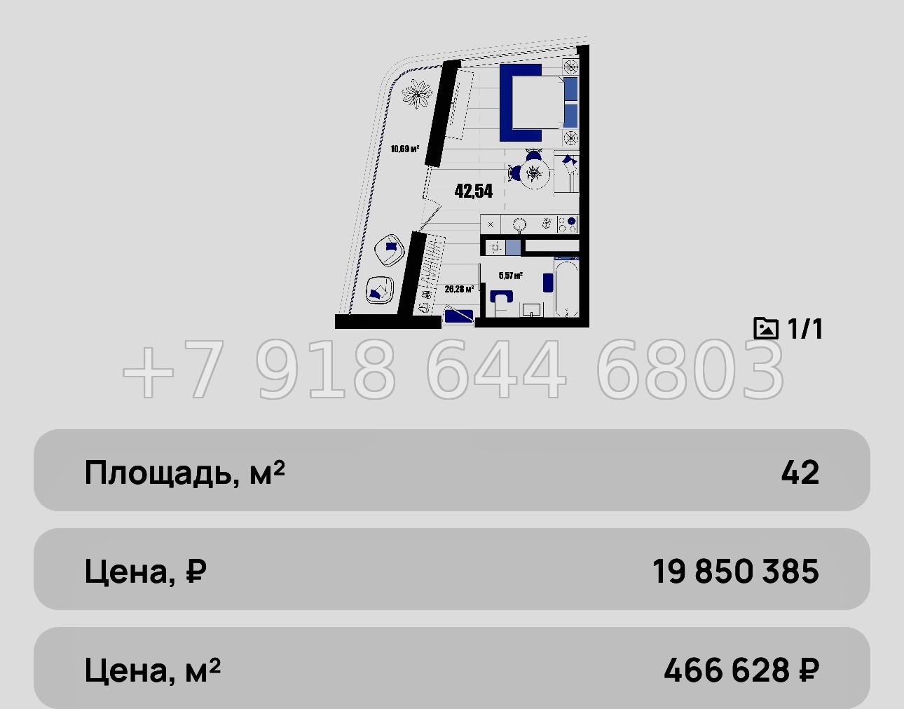 № 16 ю. Для инвесторов есть выгодные условия. АК Мойнако Резорт Евпатория  - миниатюра 31