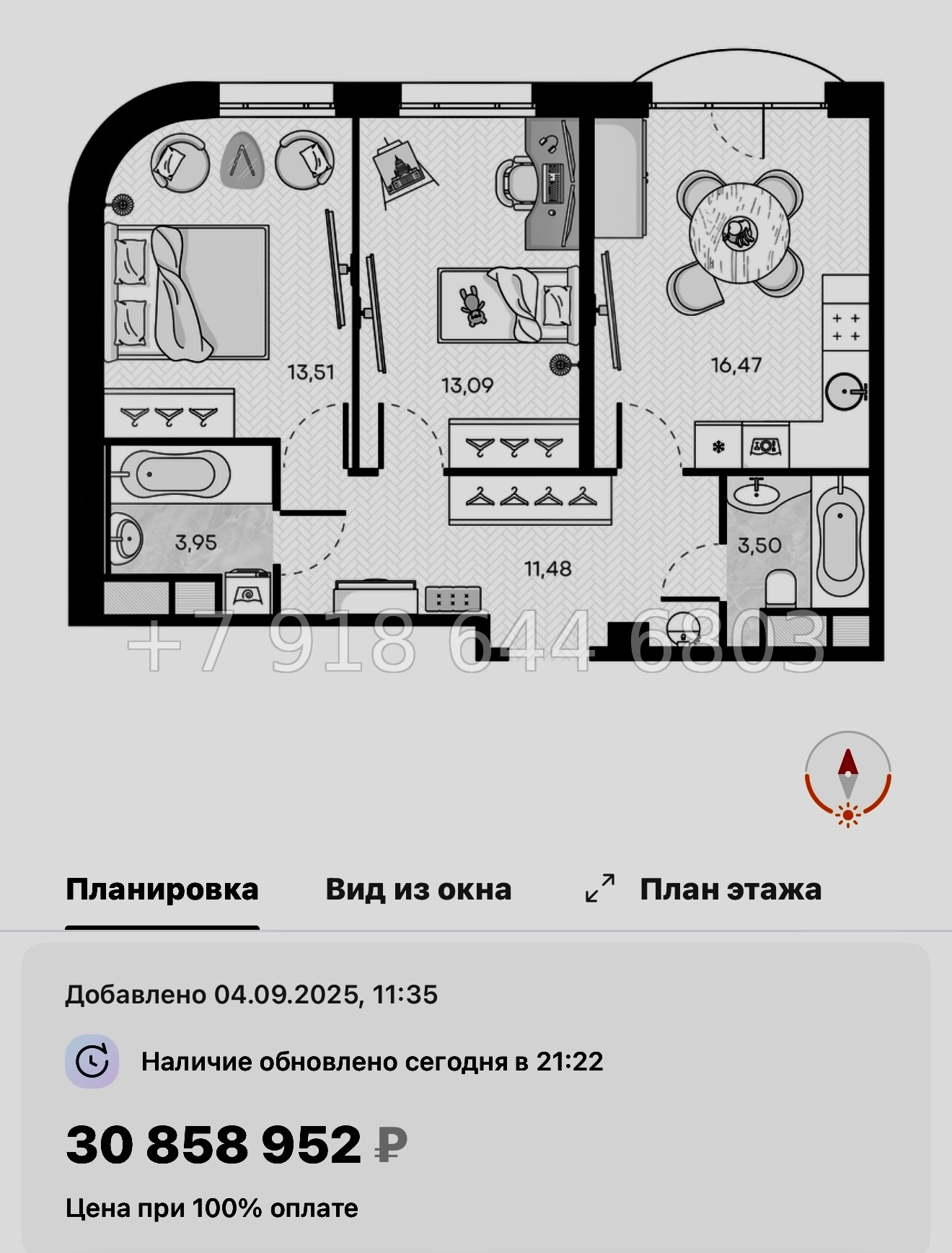 № 52 ы. Метро Горный Институт. ЖК Monodom Art Санкт Петербург  - миниатюра 77