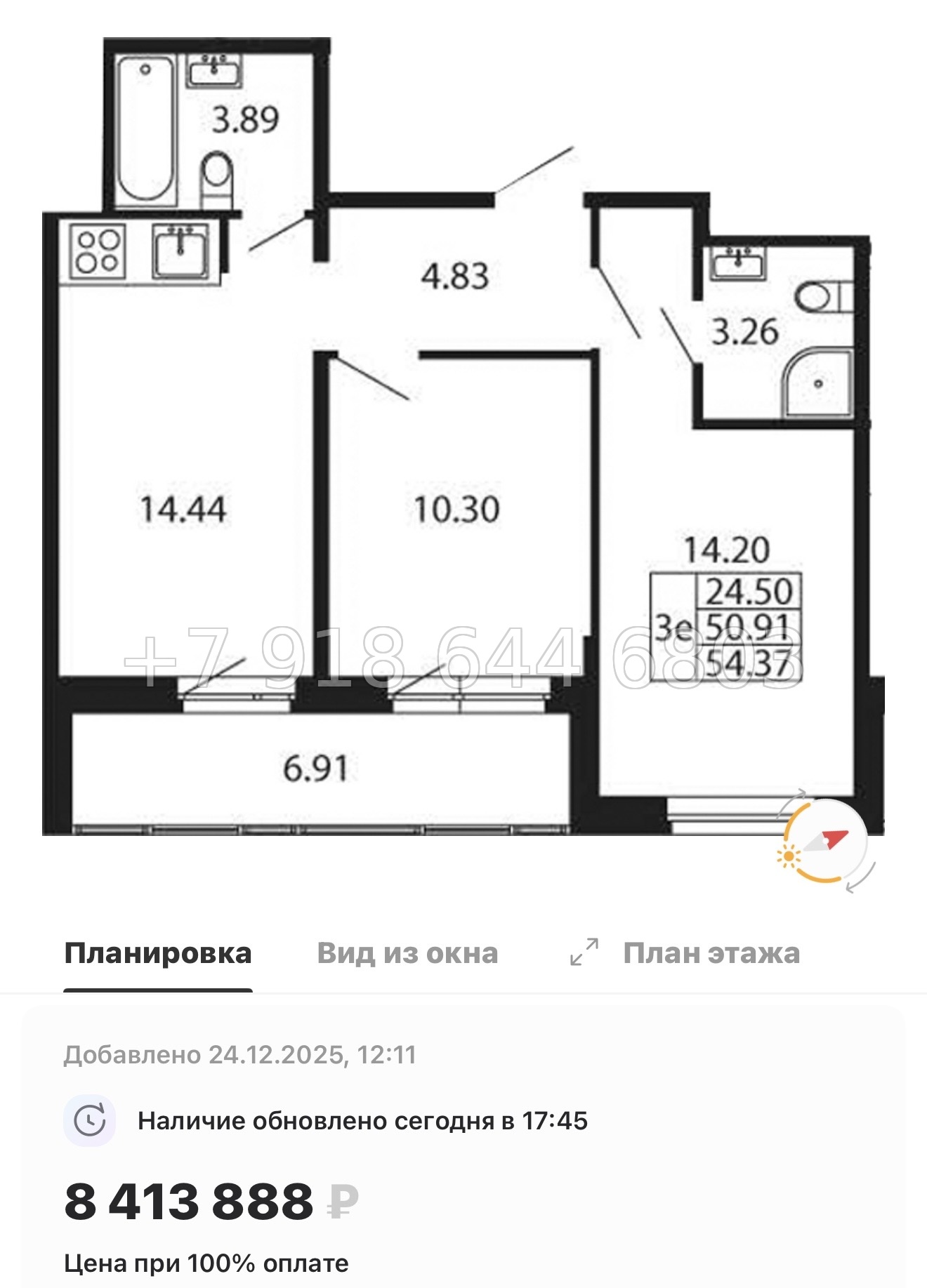 № 99 в. Метро Проспект Ветеранов. ЖК Полис Новоселье  - миниатюра 102