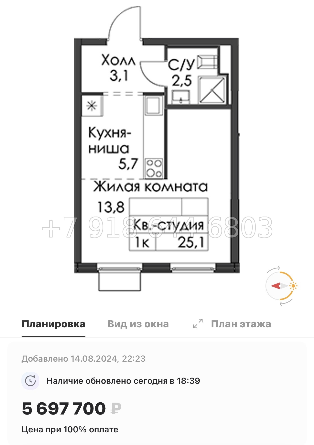 № 10 ы. Метро Девяткино,Гражданский проспект, Проспект Просвещения, Парнас. ЖК Заречный Парк. н. Новое Девяткино  - миниатюра 58