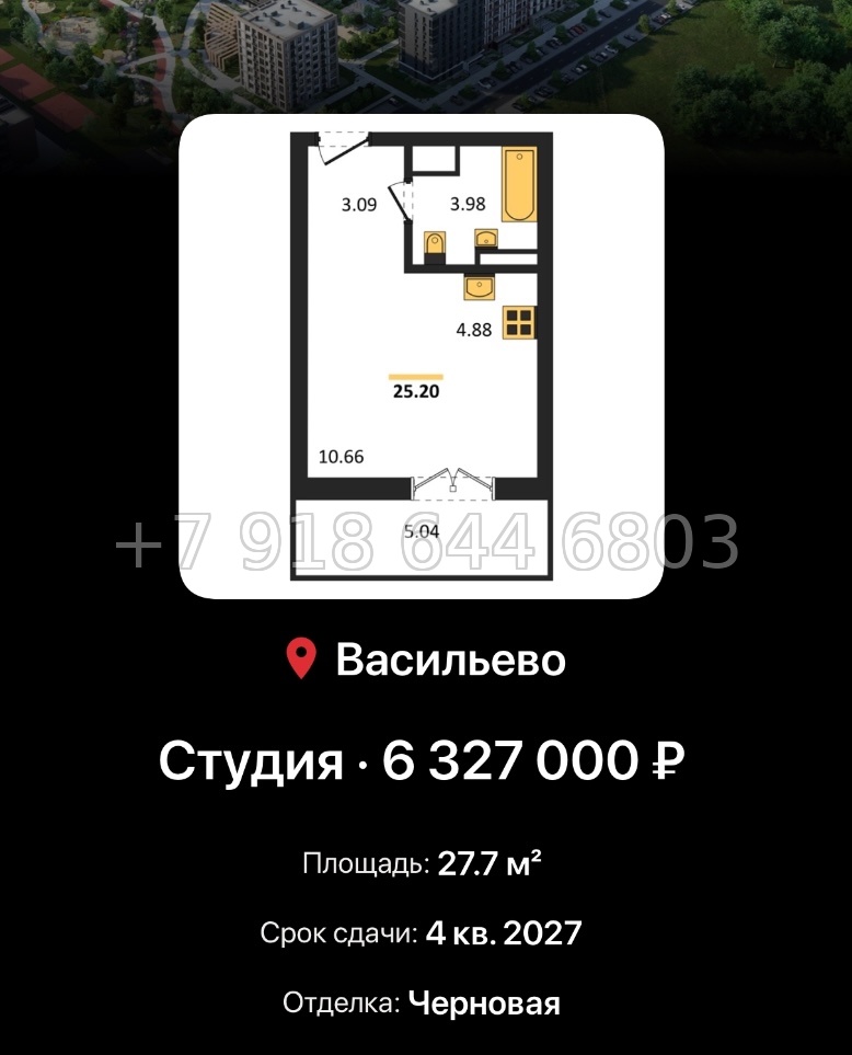 № 4. ЖК Васильевский Остров Казань  - миниатюра 41