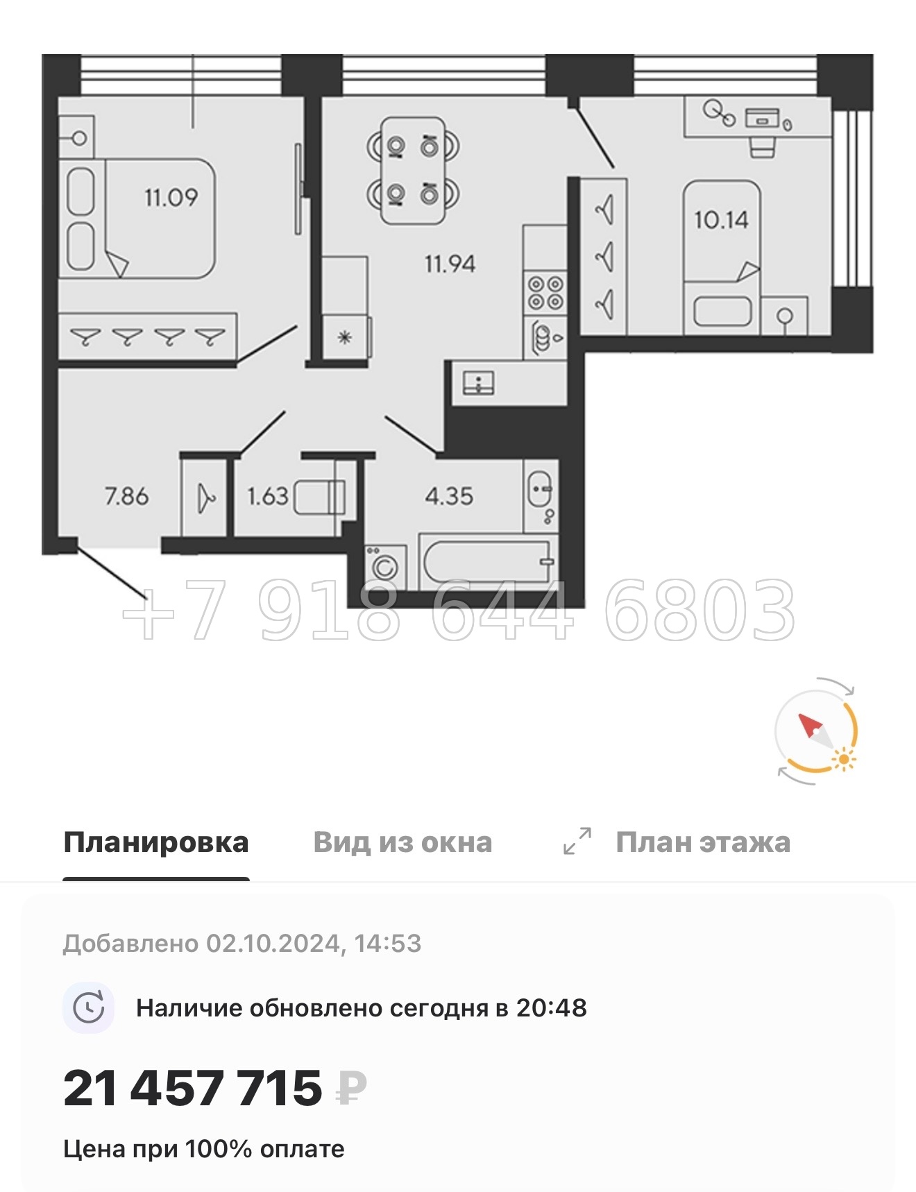 № 75 в. Метро Приморская. ЖК BASHI ELEMENT  Санкт Петербург  - миниатюра 69