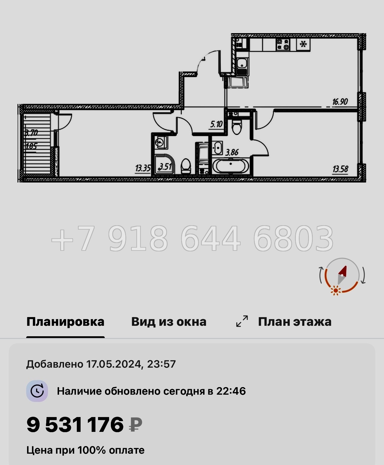 № 77 в. (СДАН) .Метро Шушары. ЖК Новый Московский Шушары  - миниатюра 65