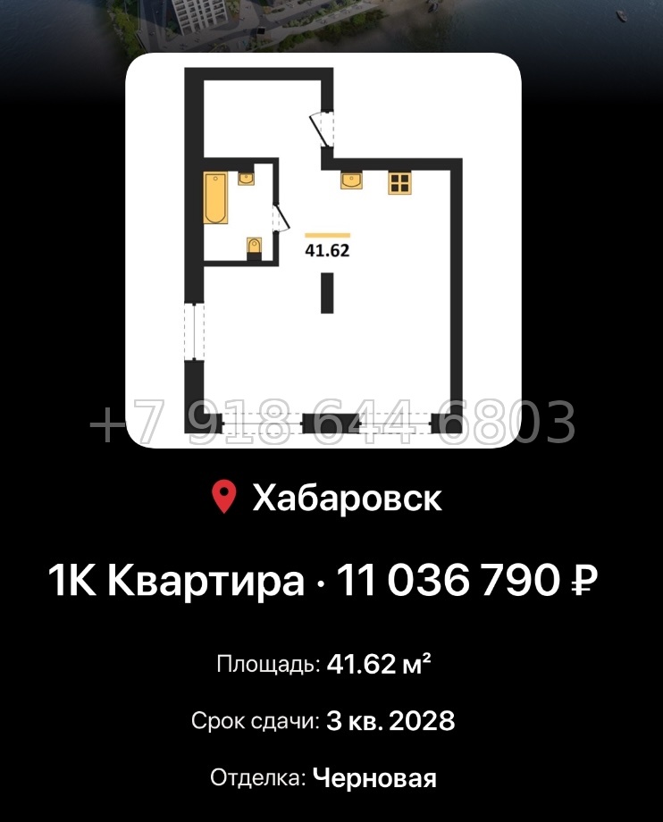 № 1. ЖК Адмирал Хабаровск  - миниатюра 71