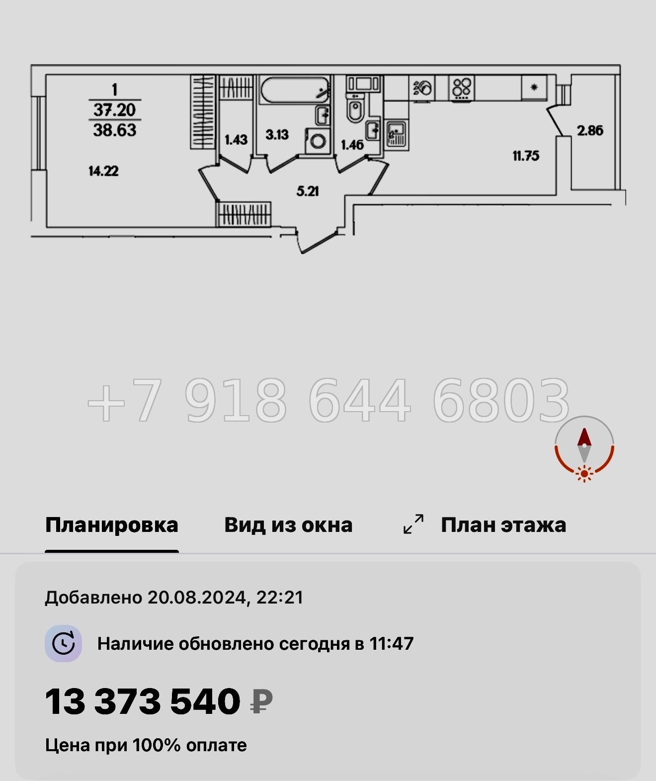 № 108 в. Метро Проспект Ветеранов. ЖК Кинопарк Санкт Петербург  - миниатюра 101