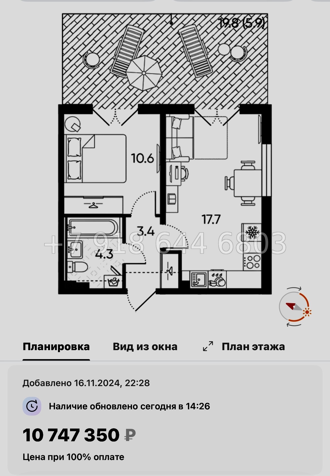 № 110 в. Метро Московская. ЖК Пулково Лейк Санкт Петербург  - миниатюра 76