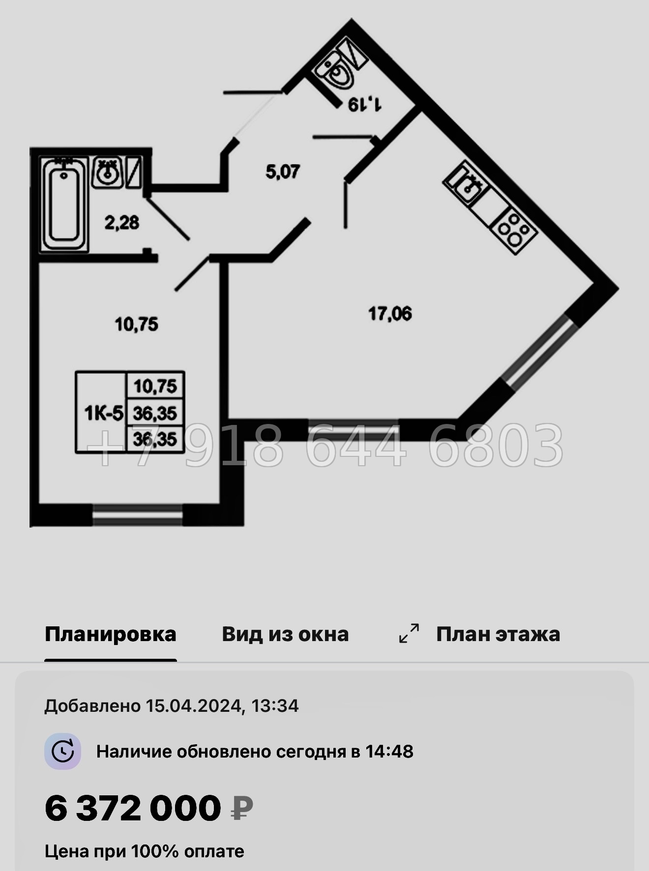 № 5ы. Метро Девяткино,Парнас. ЖК Стороны света-2. Бугры - миниатюра 51
