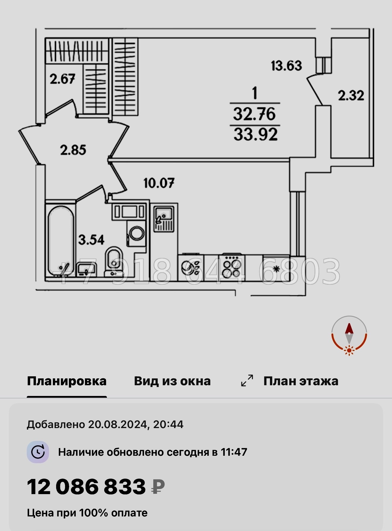 № 108 в. Метро Проспект Ветеранов. ЖК Кинопарк Санкт Петербург  - миниатюра 106