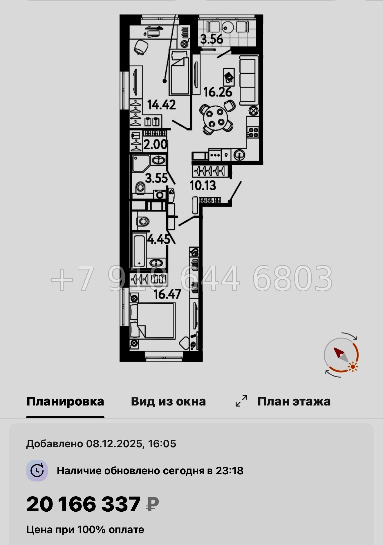 № 117 в. Метро Пионерская. Метро Комендантский проспект. Метро Старая Деревня. ЖК Ultra City 3.0 Санкт Петербург  - миниатюра 81