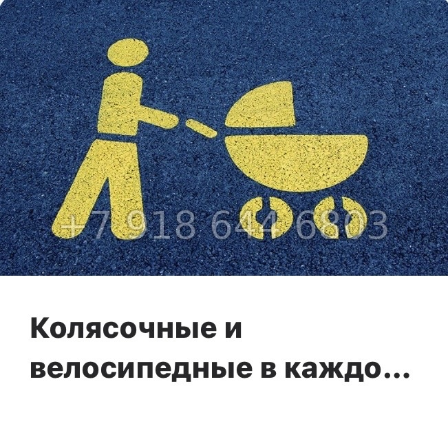 № 81 в. Метро Парнас. ЖК Панорама Юкки  - миниатюра 16