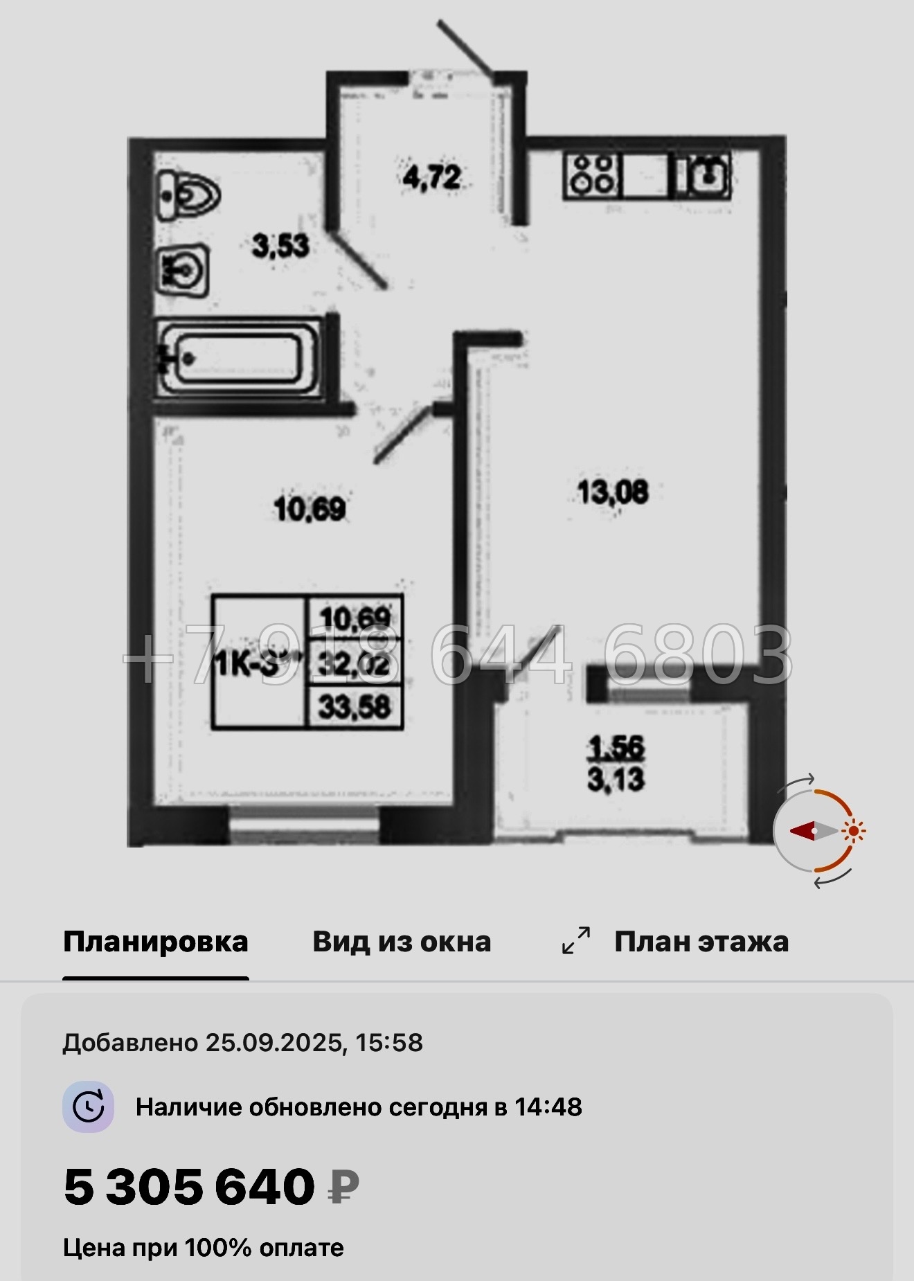 № 5ы. Метро Девяткино,Парнас. ЖК Стороны света-2. Бугры - миниатюра 46