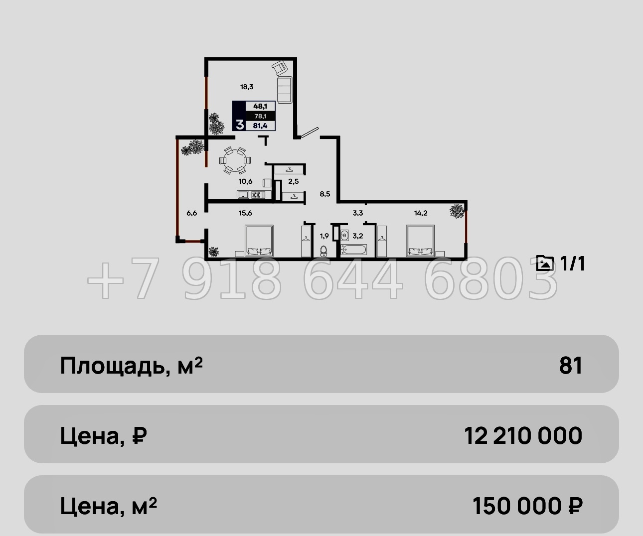 № 4ю. Бизнес класс. Квартиры в Столице Крыма. ЖК Прогресс Симферополь - миниатюра 27