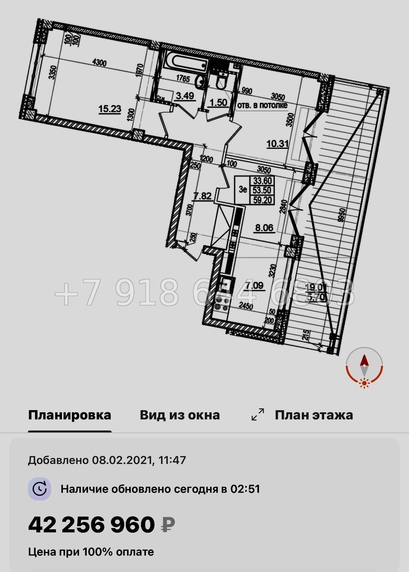 № 63 в. (СДАН) Метро Чкаловская. Метро Спортивная. ЖК  Neva Residence Санкт Петербург  - миниатюра 59