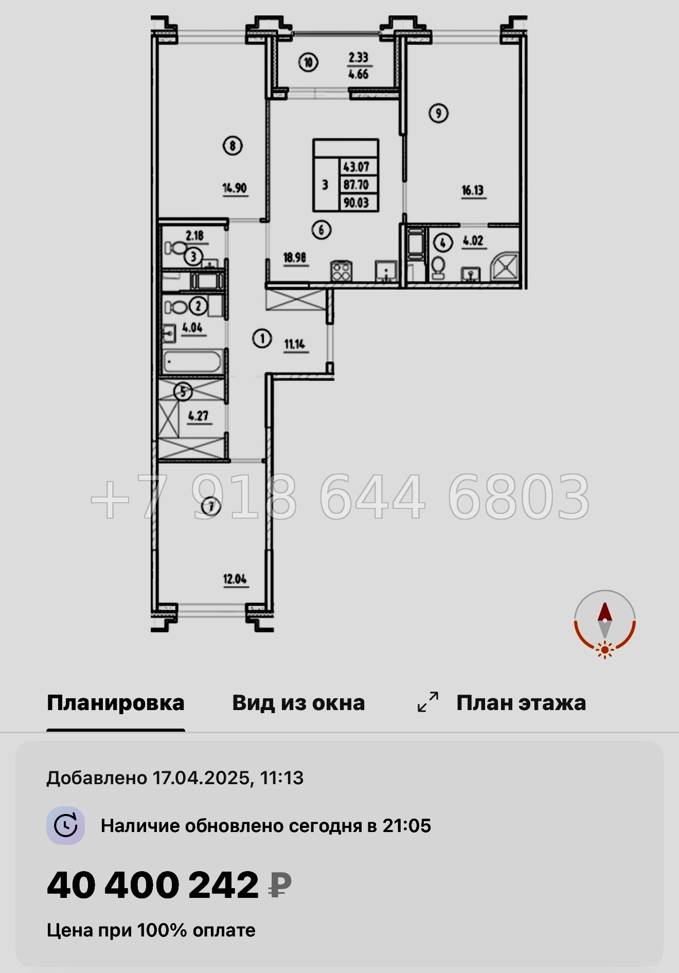 № 60 в. Метро Горный Институт. Метро Василеостровская. ЖК Ассамблея Санкт Петербург  - миниатюра 167