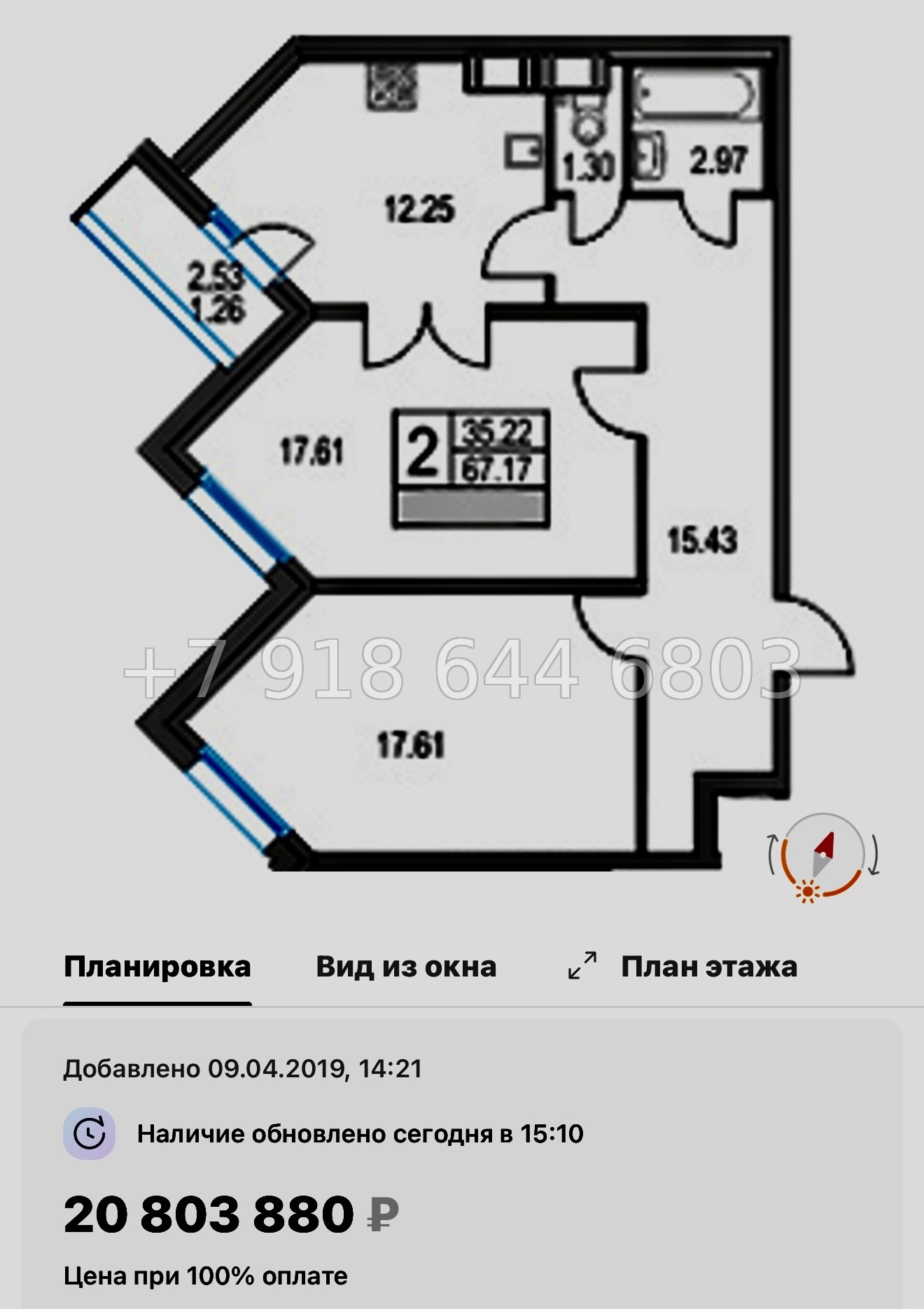 № 45 ы.(СДАН ) Метро Пионерская. ЖК Приморский квартал Санкт Петербург  - миниатюра 21