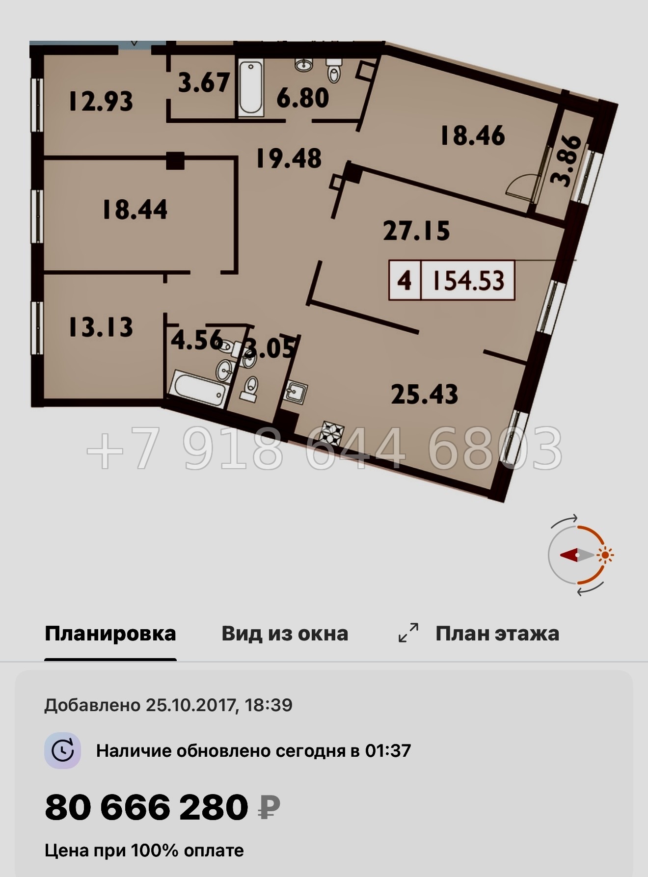№ 57 ы (СДАН) Метро Спортивная. Метро Чкаловская. Метро Крестовский остров. ЖК Neva Haus Санкт Петербург  - миниатюра 30
