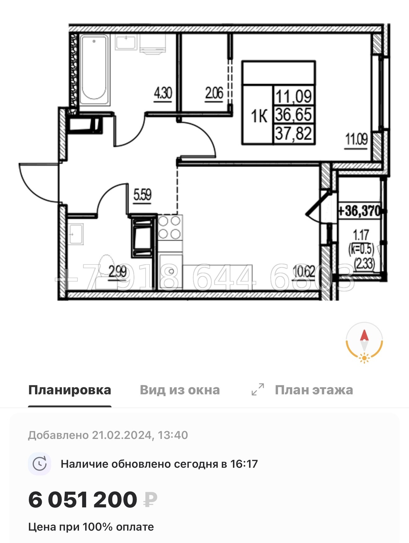 № 7ы. Метро Девяткино. ЖК id Murino lll Мурино  - миниатюра 66