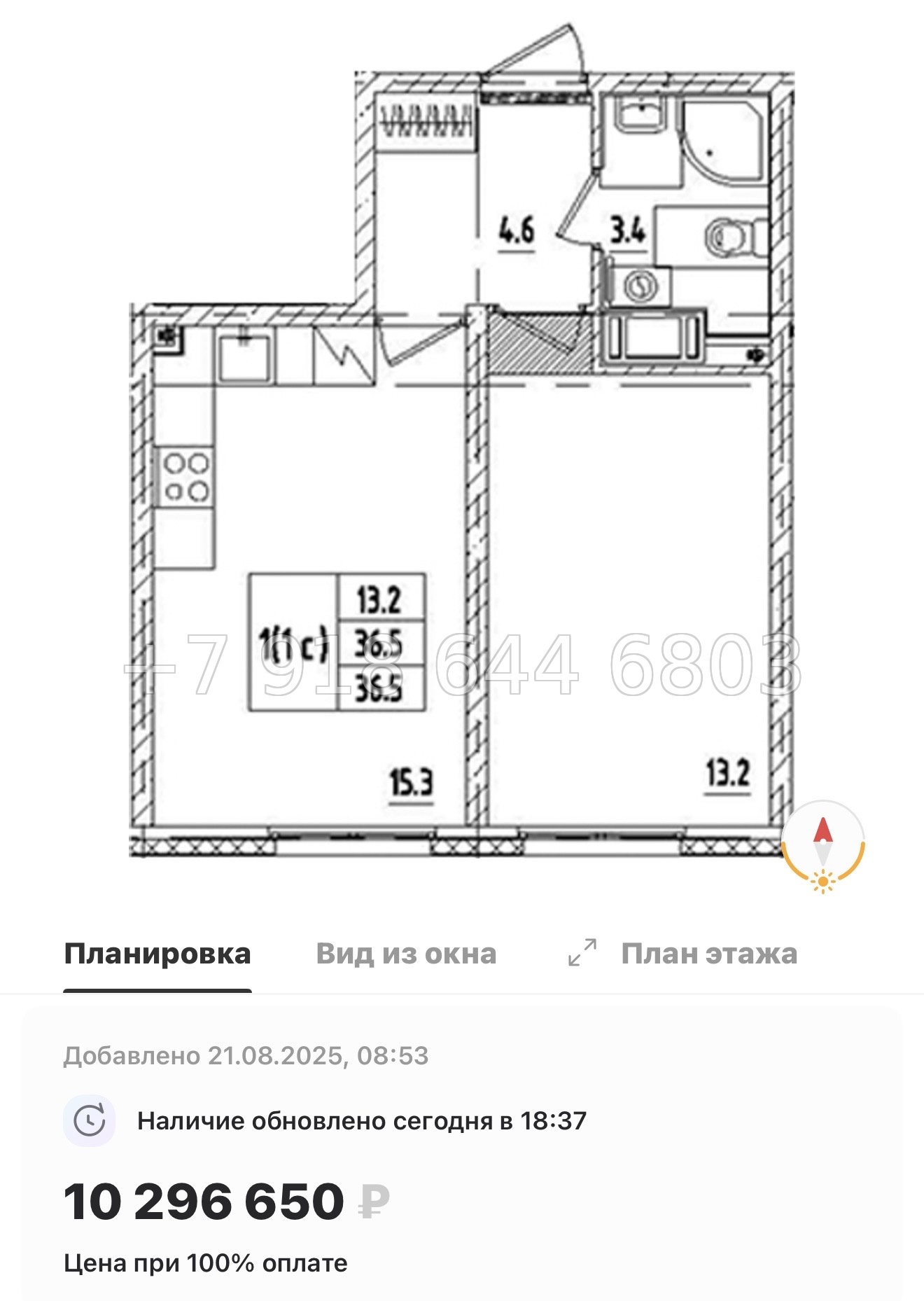 № 113 в. Метро Ломоносовская. Метро улица Дыбенко. ЖК Октябрьская набережная Санкт Петербург  - миниатюра 89