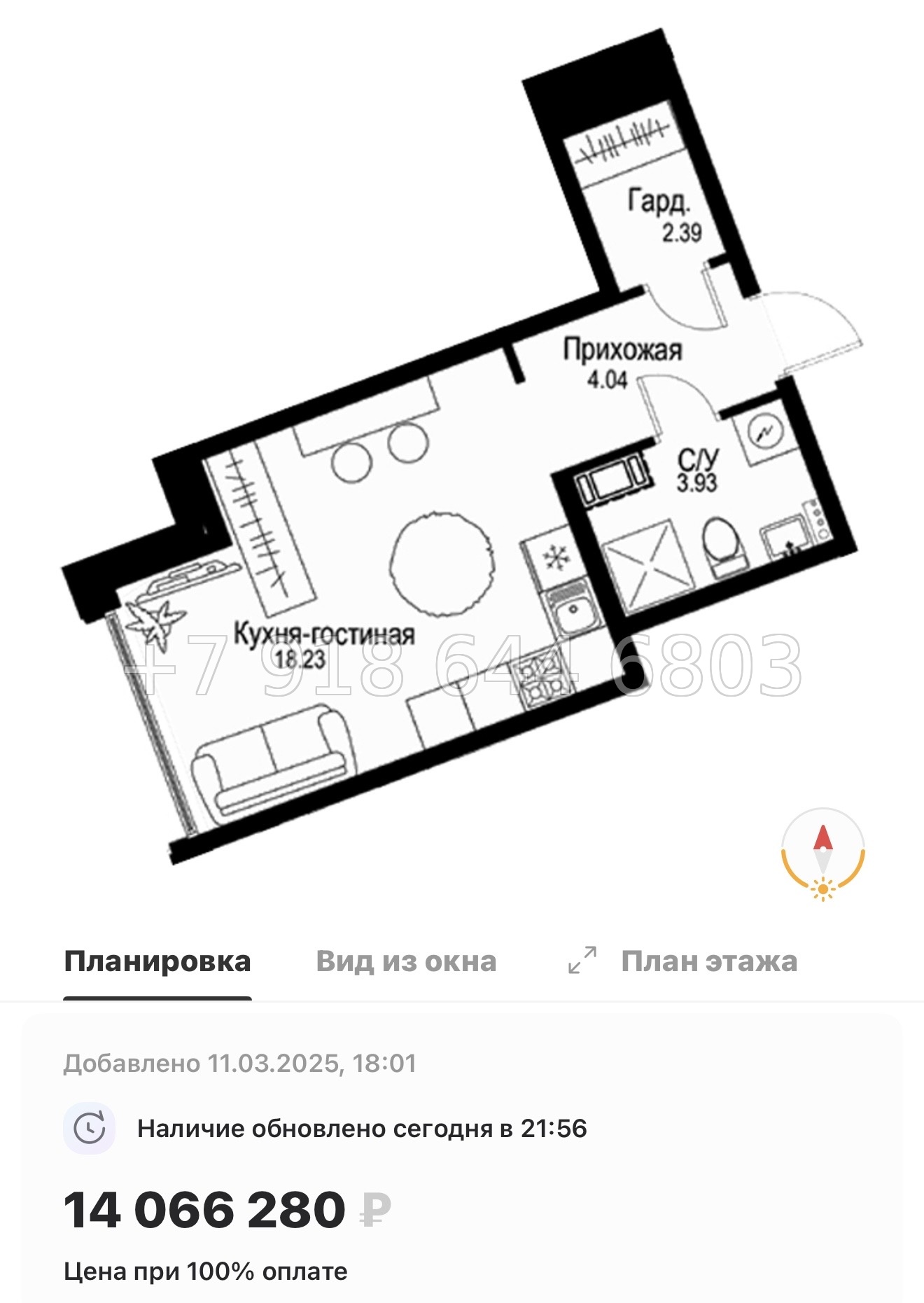 № 49 ы. Метро Петроградская. Метро Чкаловская. ЖК ID Petrogradskaya Санкт Петербург  - миниатюра 36