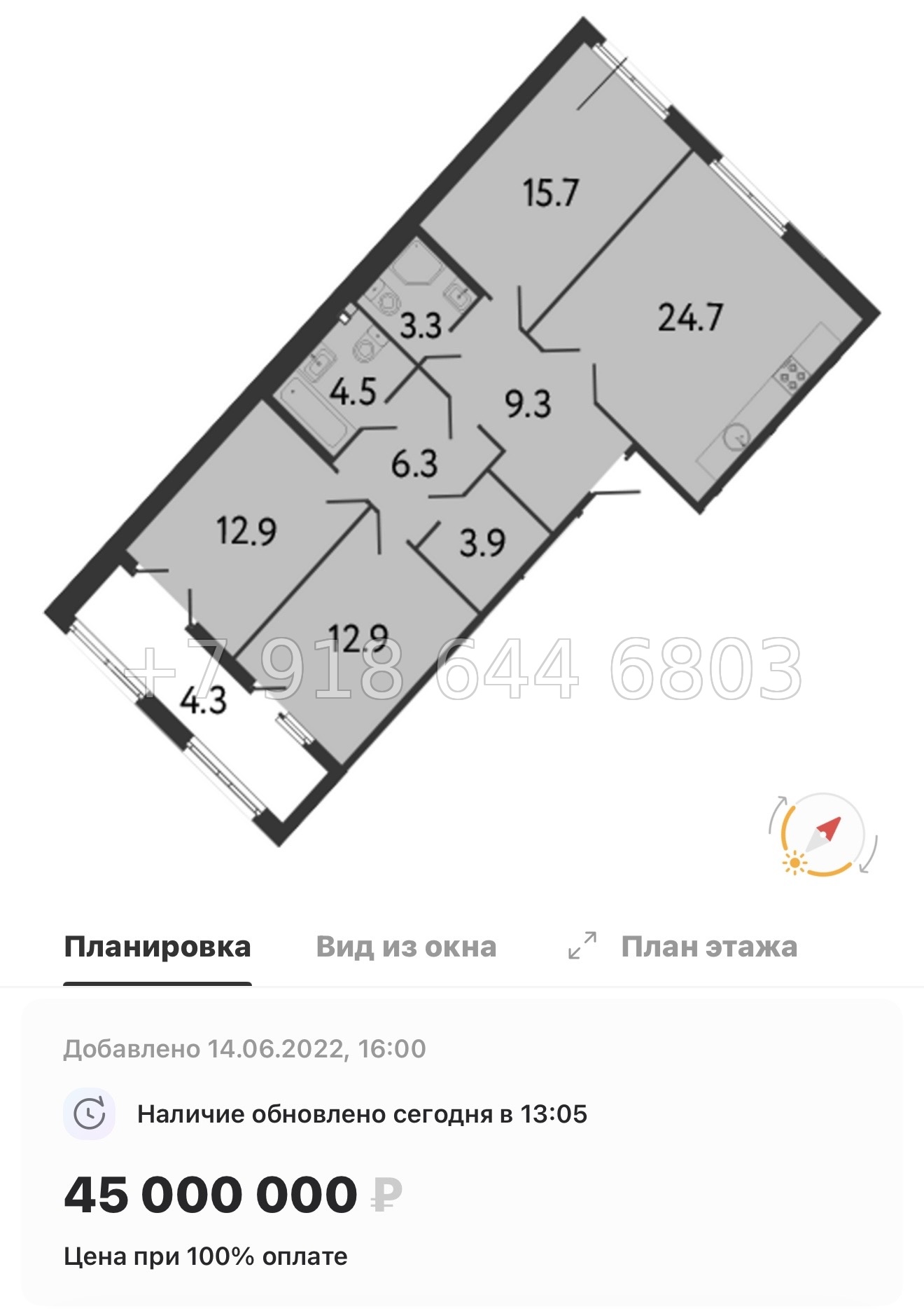 № 30 ы. (СДАН). Метро Площадь Восстания. Площадь Александра Невского. ЖК МИРЪ Санкт Петербург  - миниатюра 76