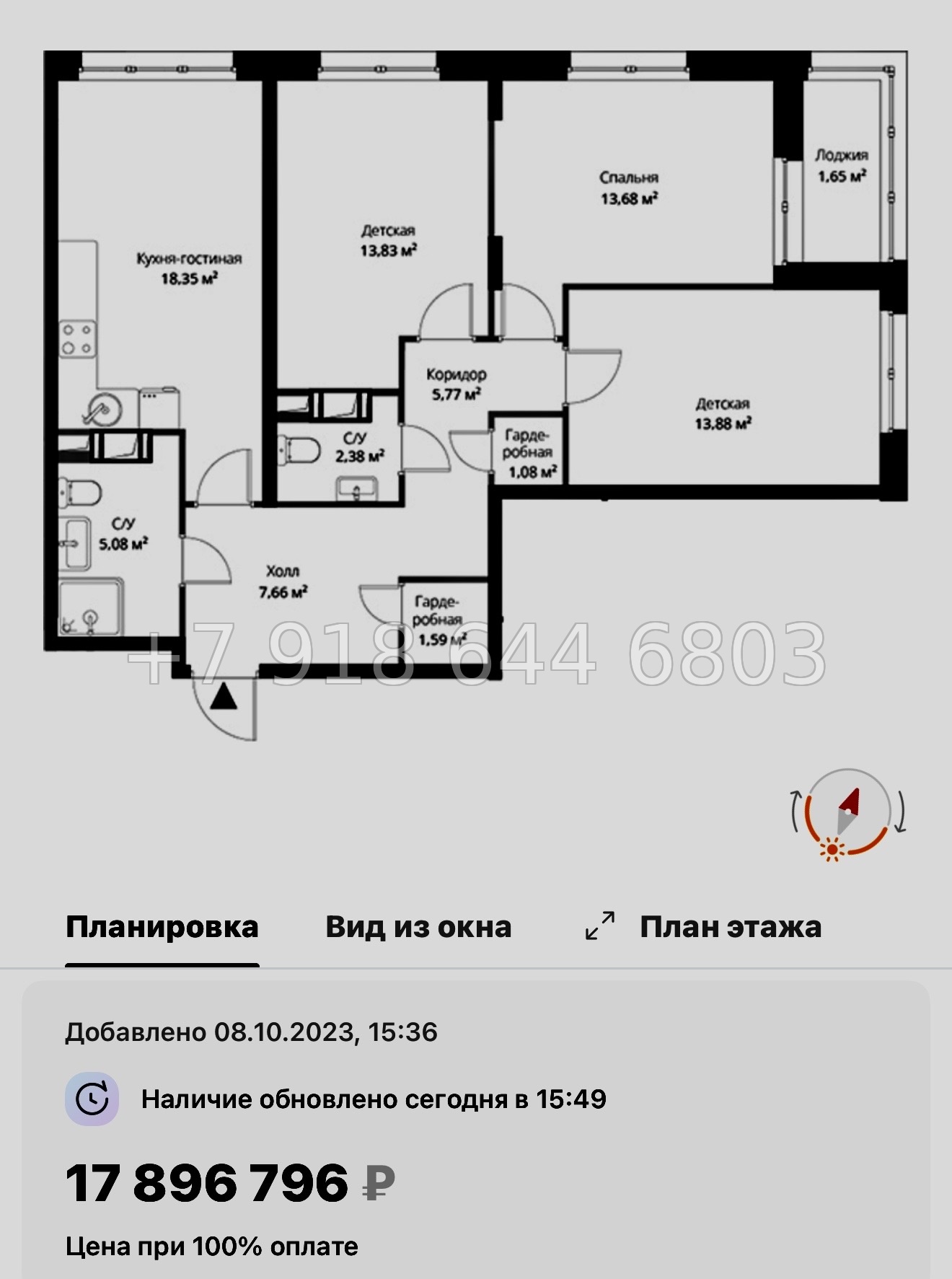 № 21 ы. Метро Парнас. ЖК ВЕРЕН НОРТ Сертолово - миниатюра 82