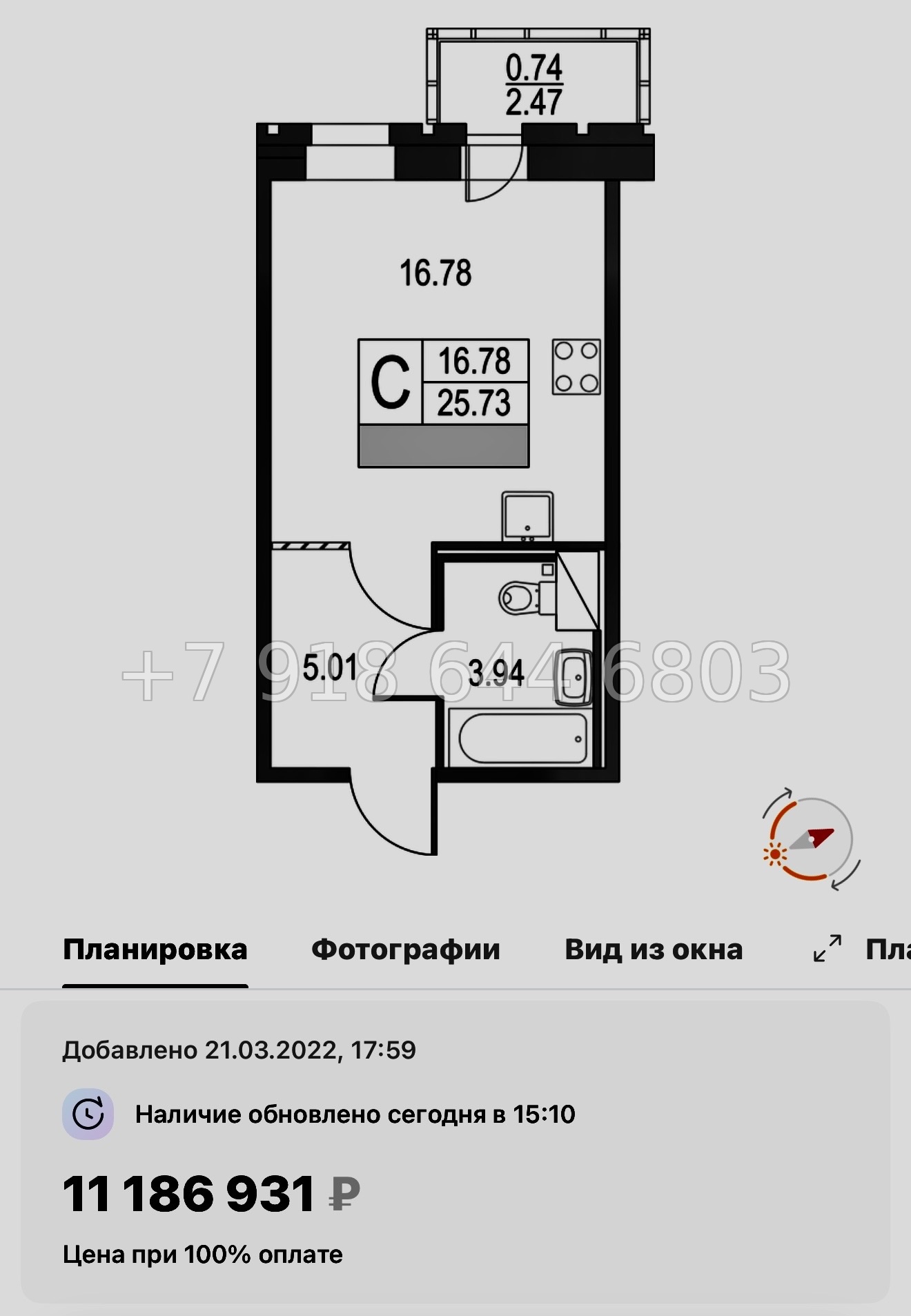 № 45 ы.(СДАН ) Метро Пионерская. ЖК Приморский квартал Санкт Петербург  - миниатюра 34