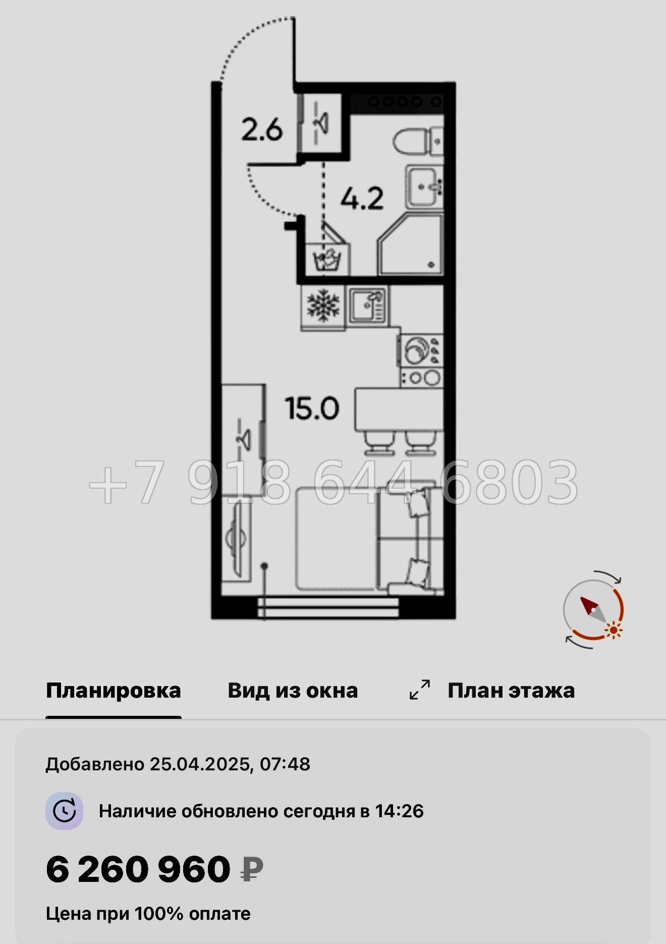 № 110 в. Метро Московская. ЖК Пулково Лейк Санкт Петербург  - миниатюра 116
